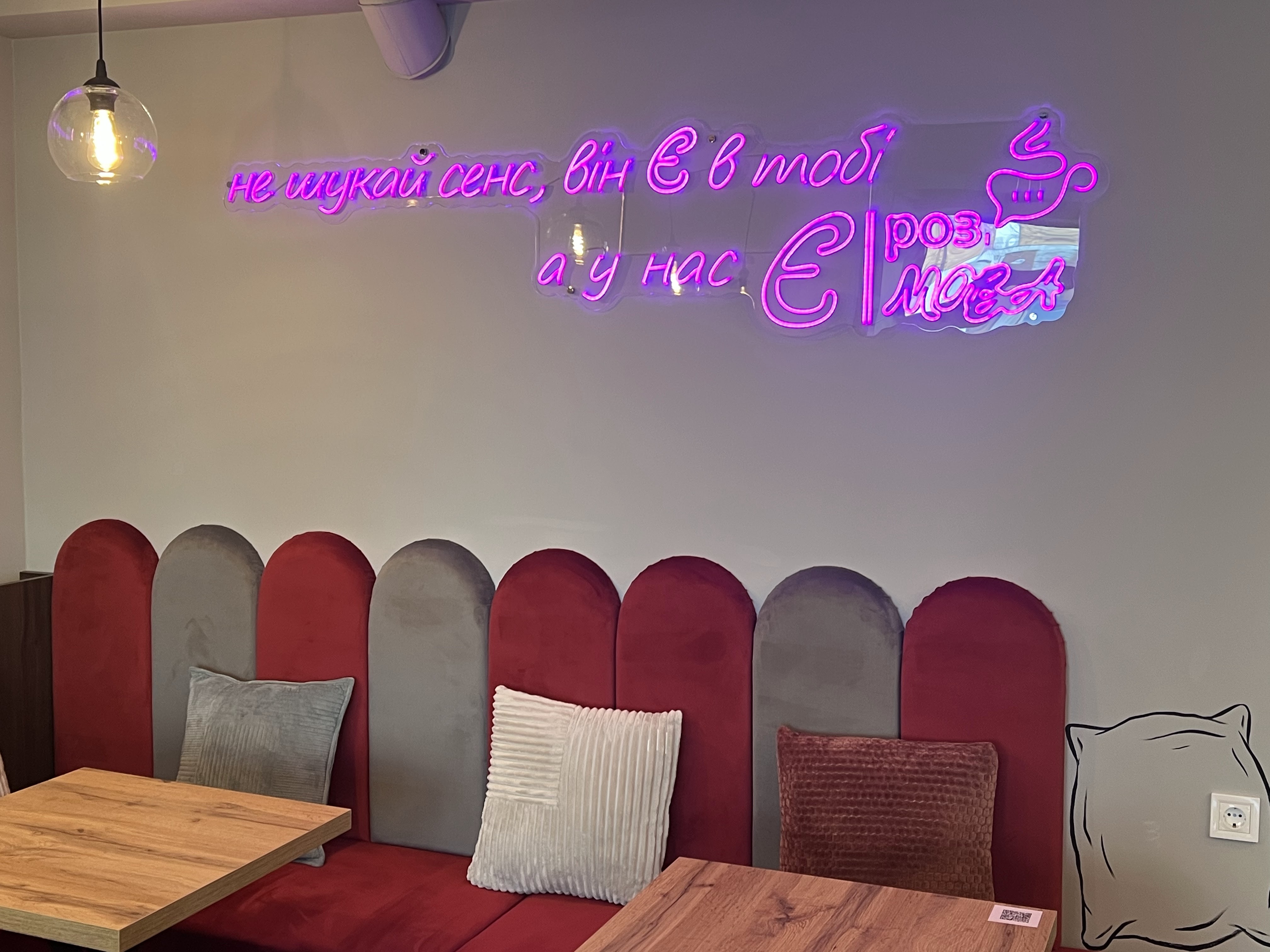 Кавʼярня Е-Розмова image 3