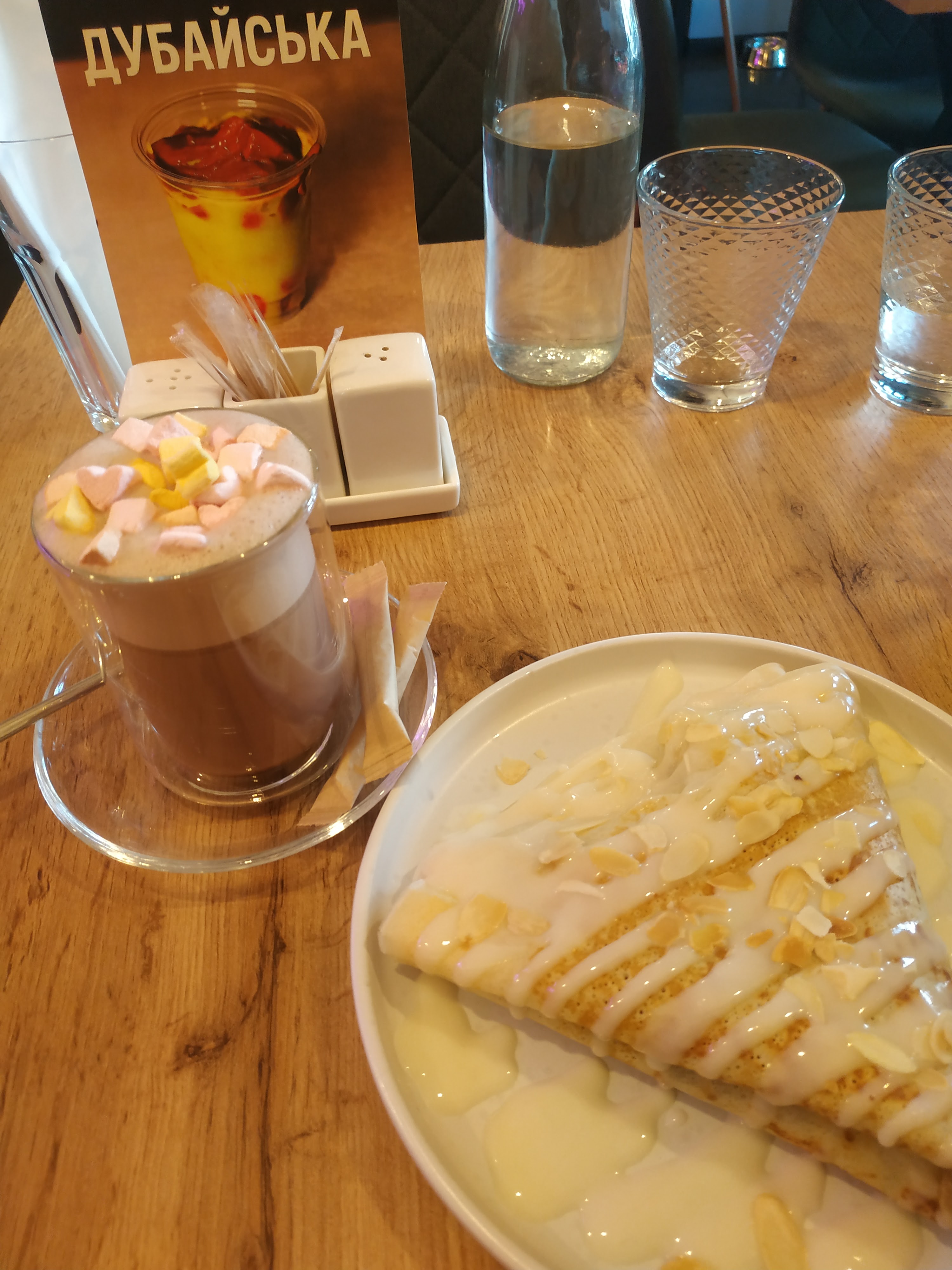 Кавʼярня Е-Розмова image 7