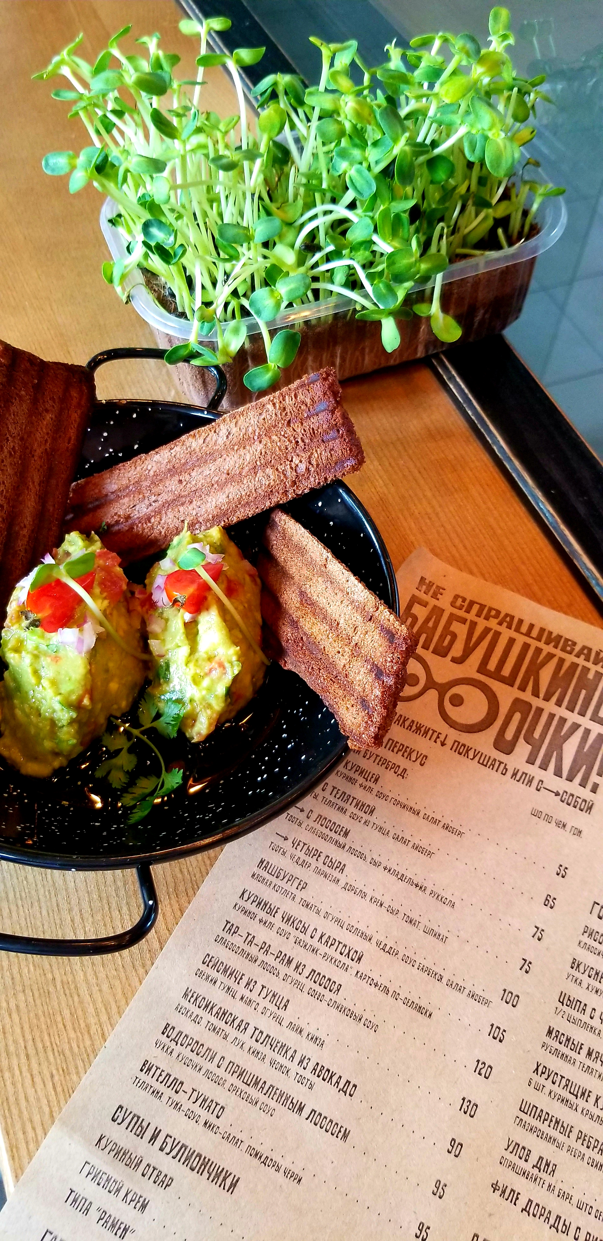 Ресторан в тарелке image 9