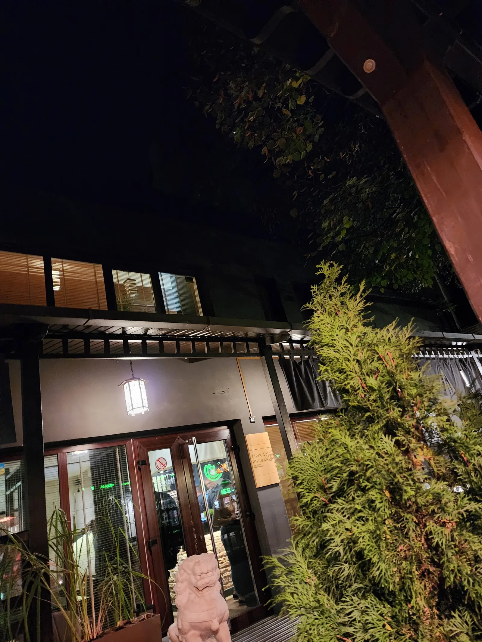 Sapporo Ichiban image 10