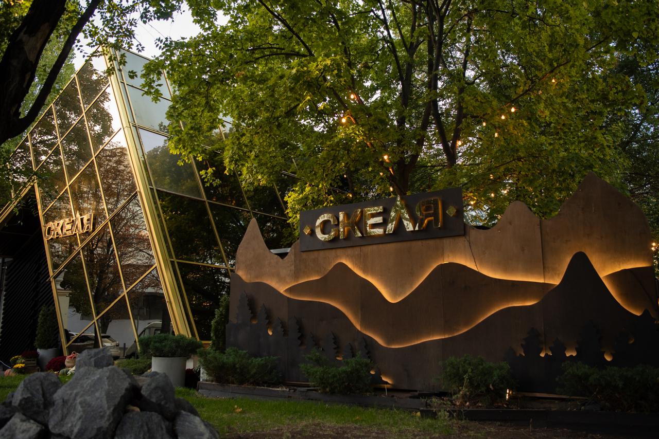 Restoran Skelya image 4