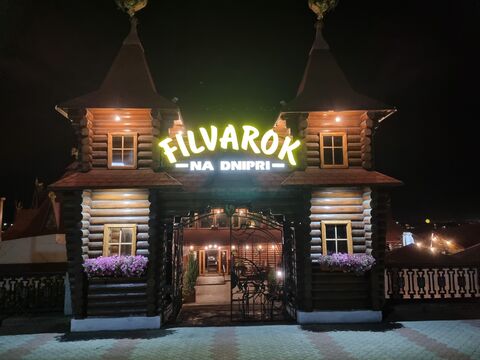 FILVAROK na DNIPRI image 5