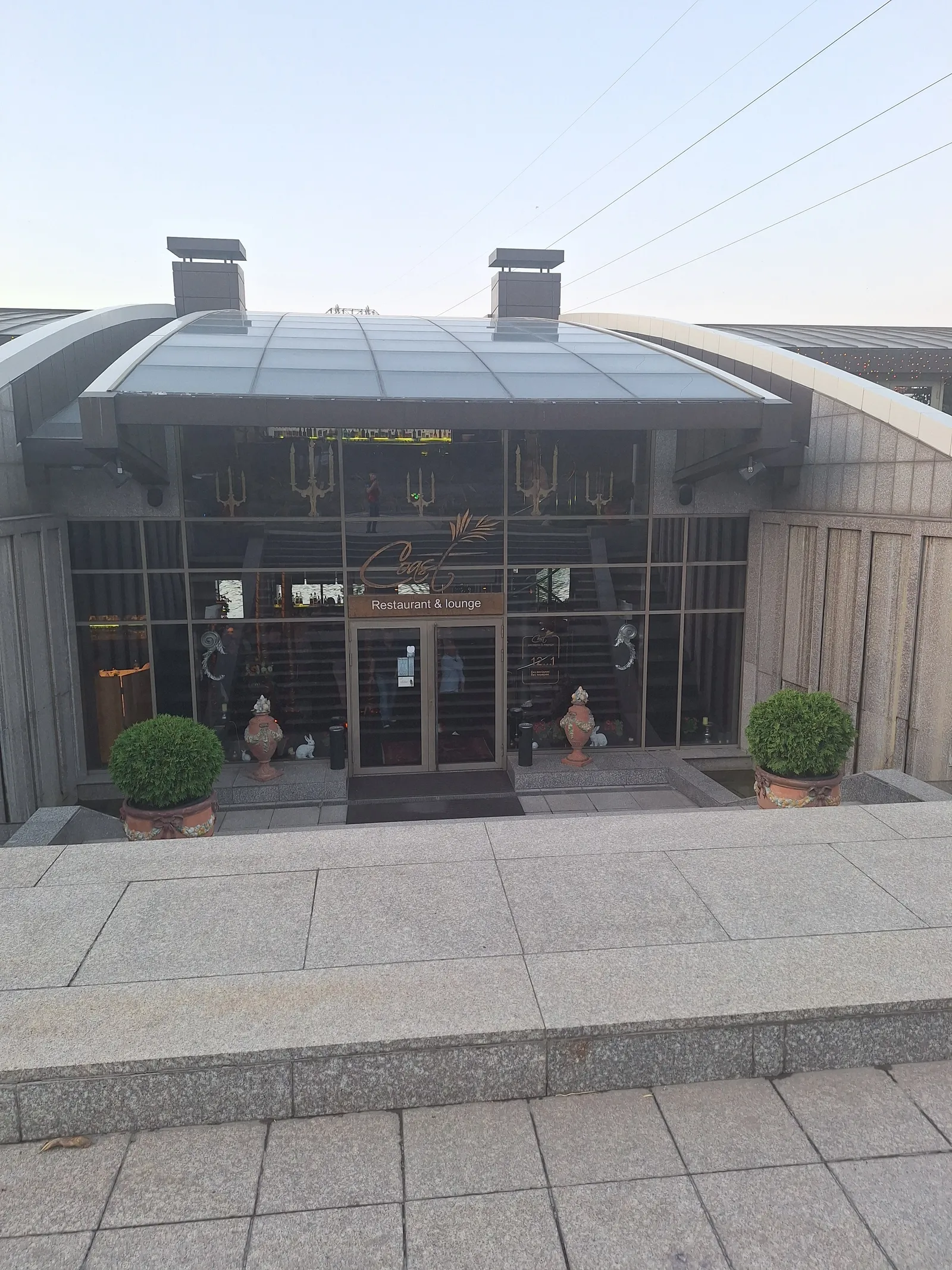 Coast Restaurant & Lounge image 6
