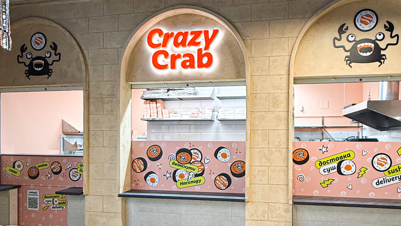 Crazy Crab ТЦ "Вавілон" image 1