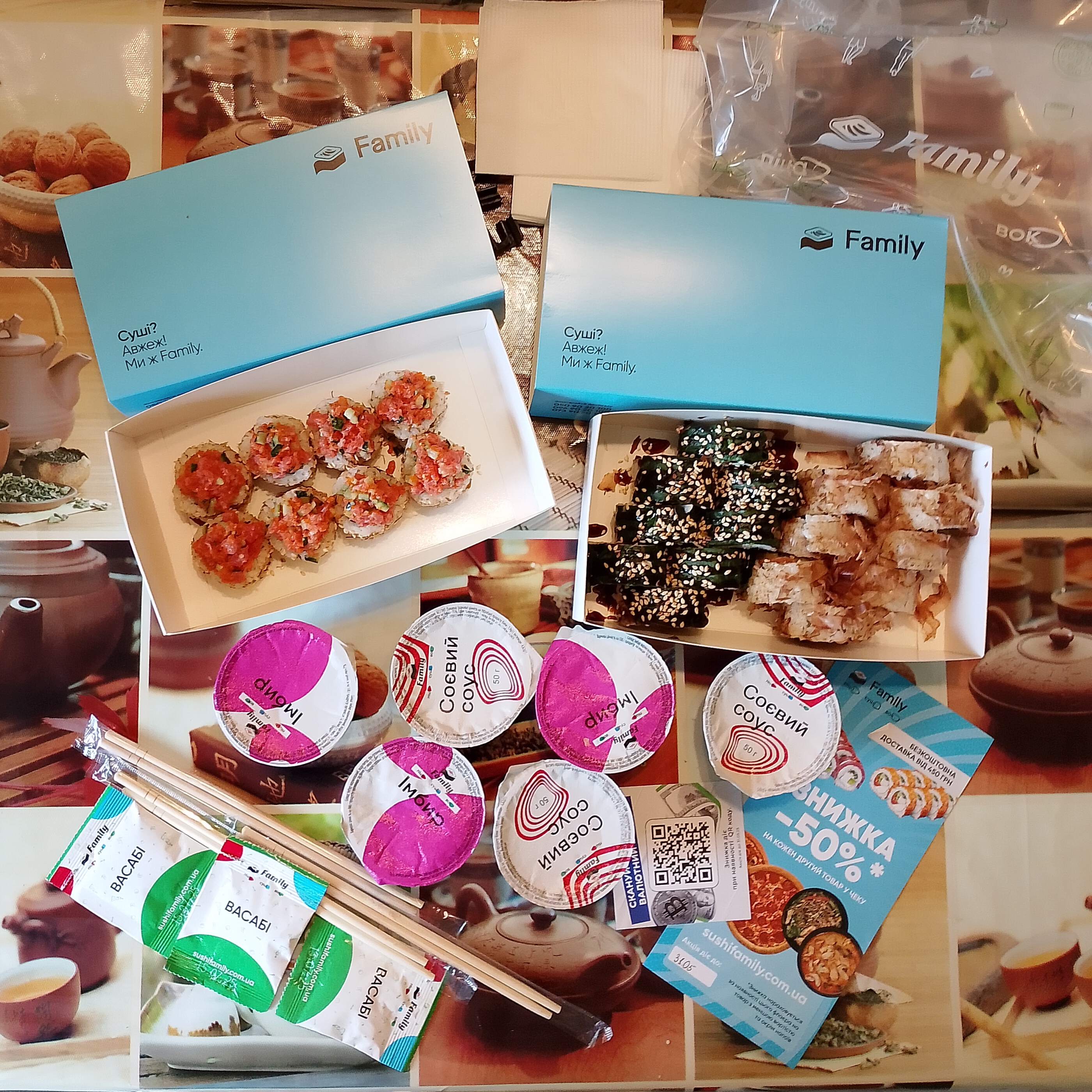 Family (піца, суші, вок) image 4