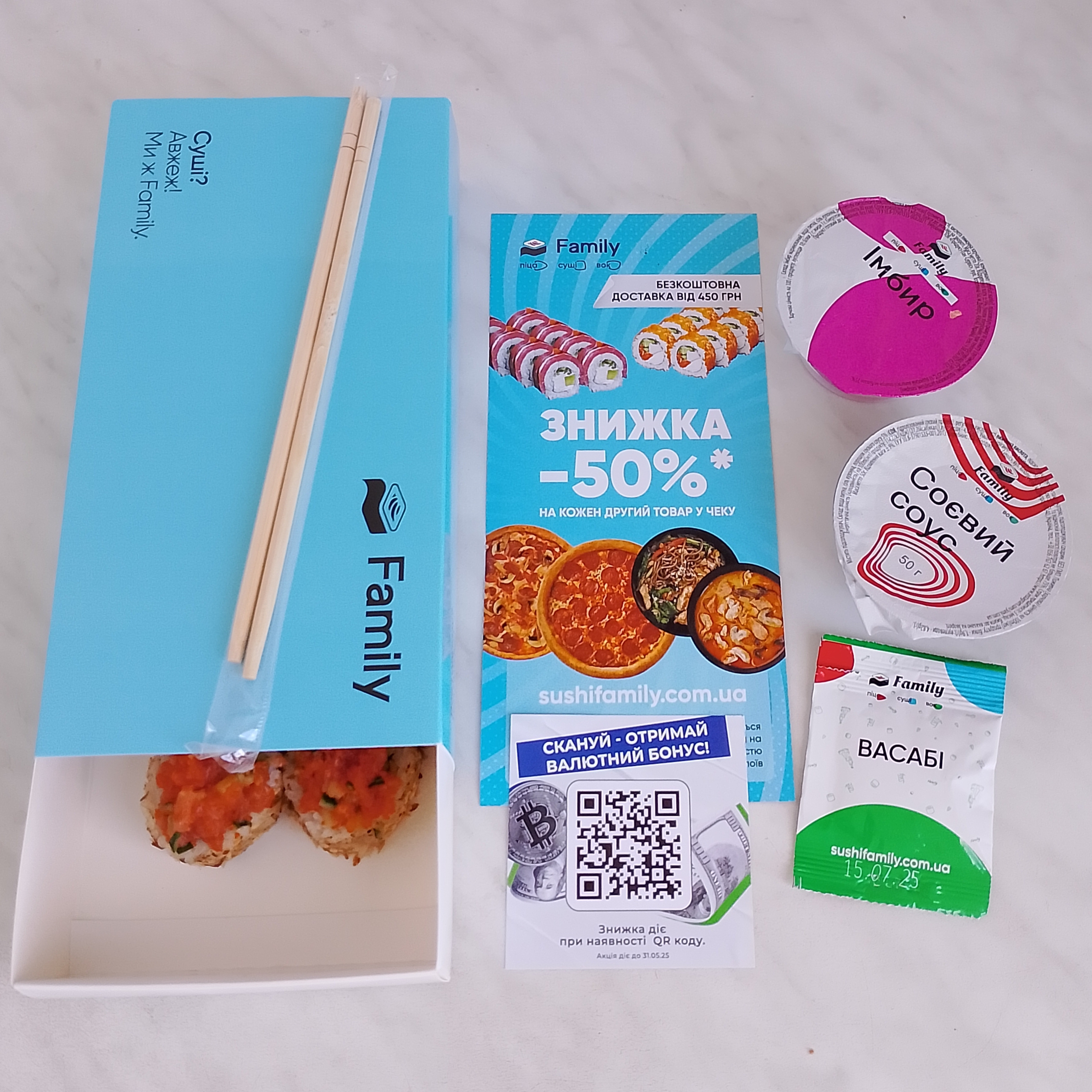 Family (піца, суші, вок) image 5