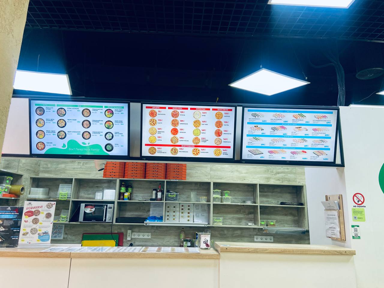 Family (піца, суші, вок) image 6