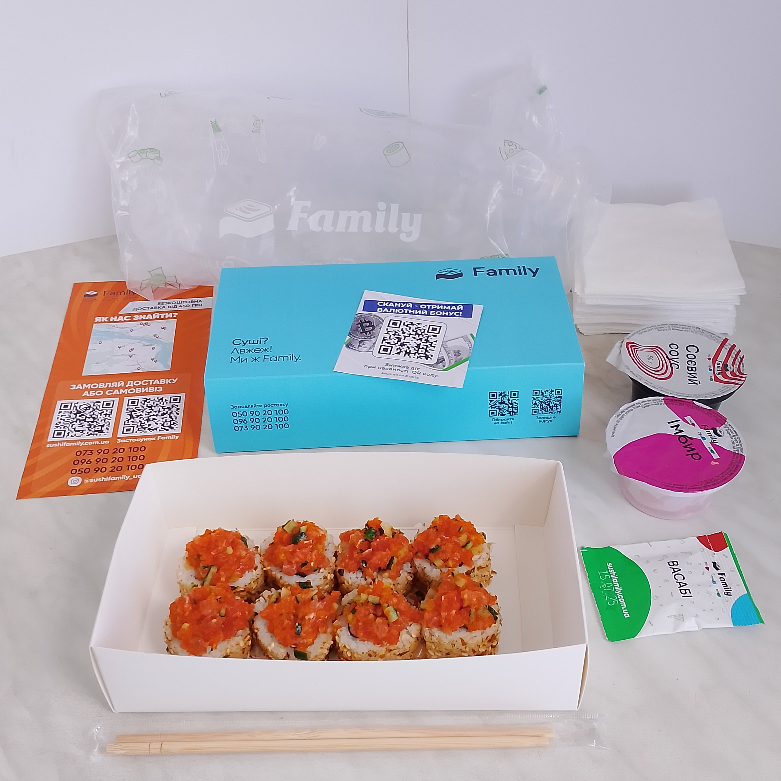 Family (піца, суші, вок) image 9