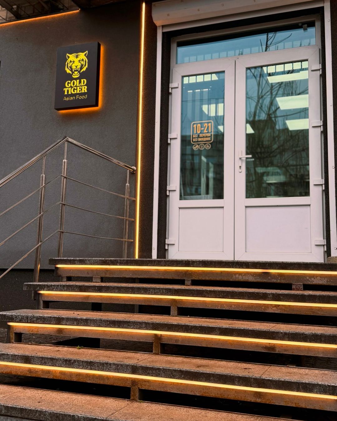 Gold Tiger Asian Food (Доставка) image 4