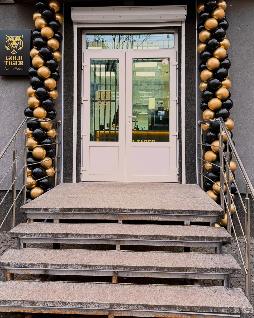 Gold Tiger Asian Food (Доставка) image 6