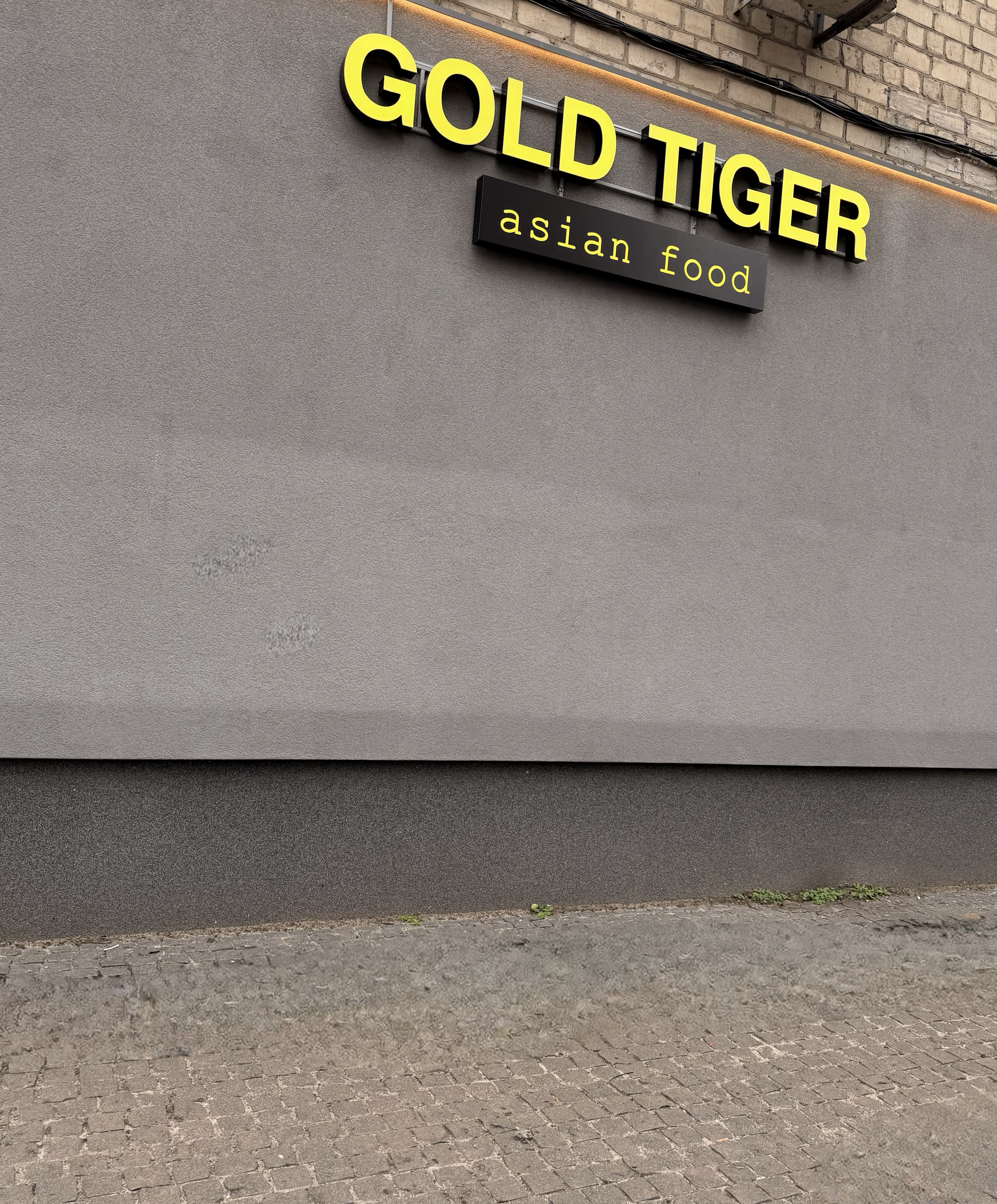 Gold Tiger Asian Food (Доставка) image 7