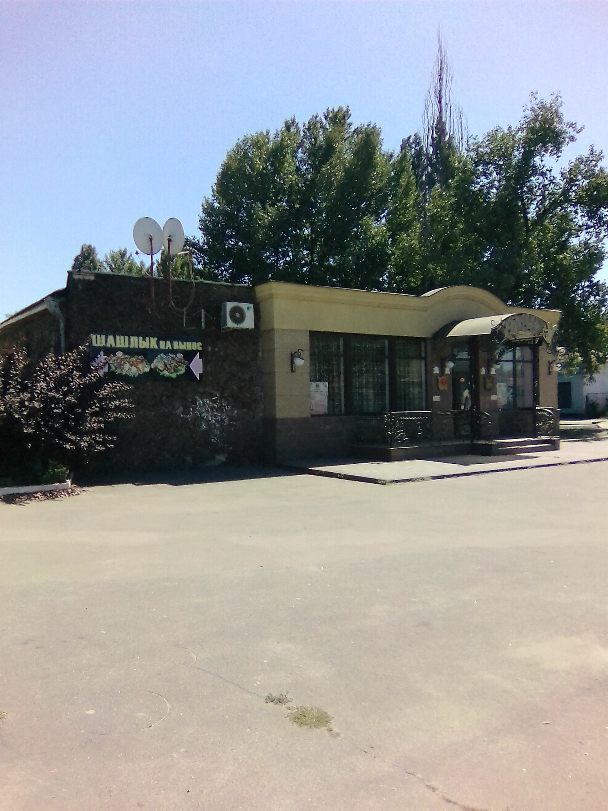 Amur Restoran Pp Sayenko L.m. image 2