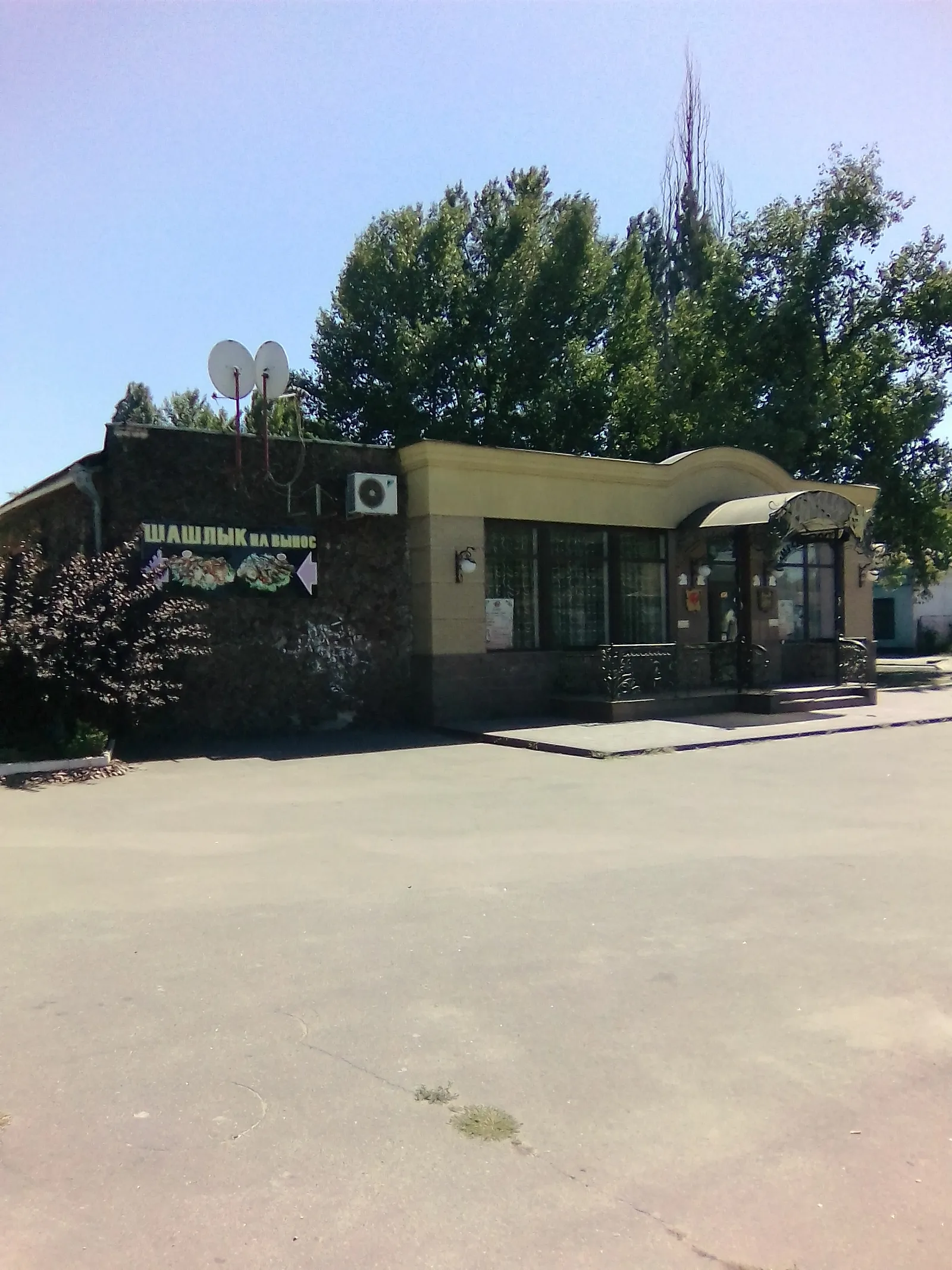 Amur Restoran Pp Sayenko L.m. image 2
