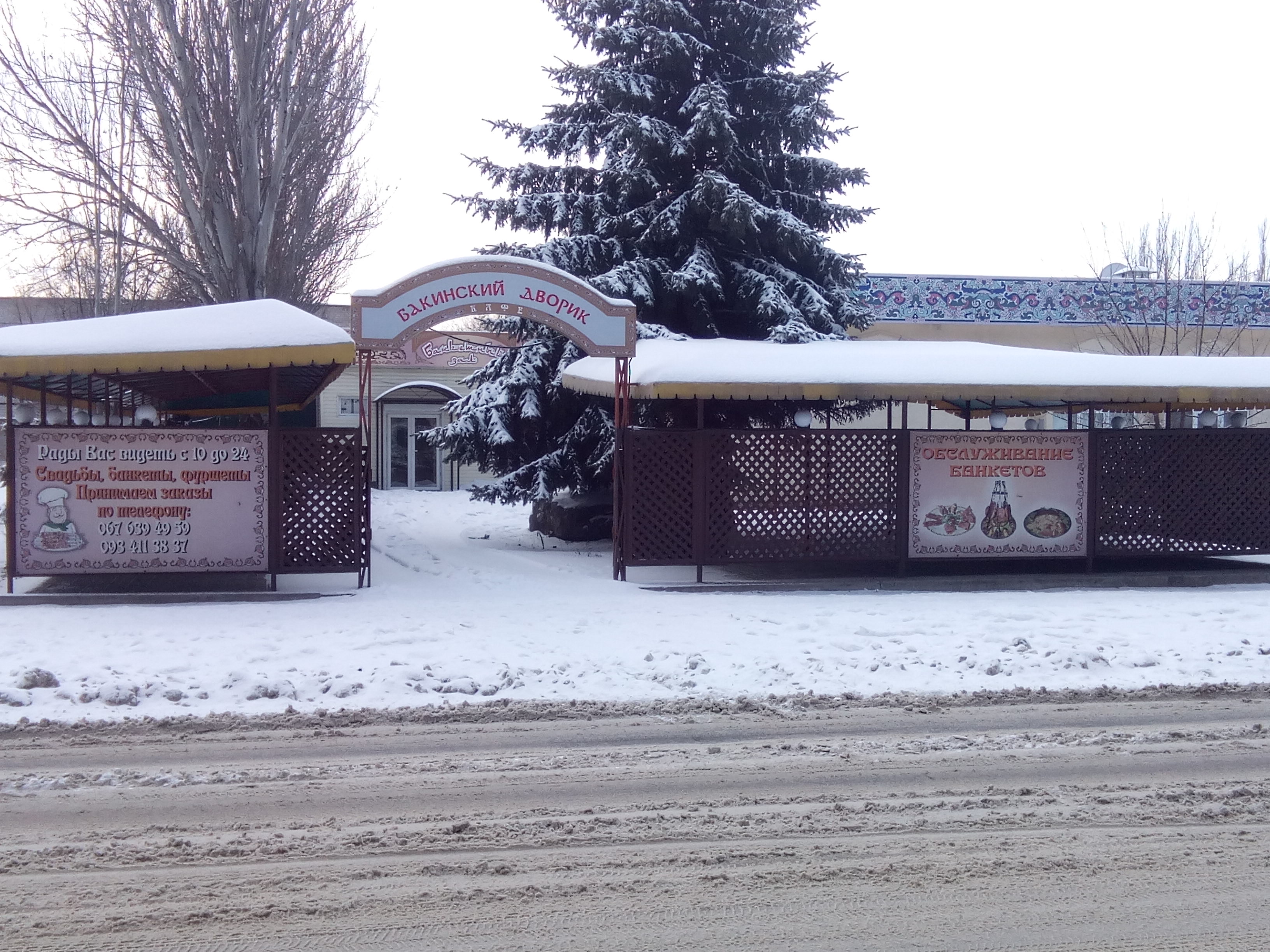 Bakynsʹkyy Dvoryk image 6