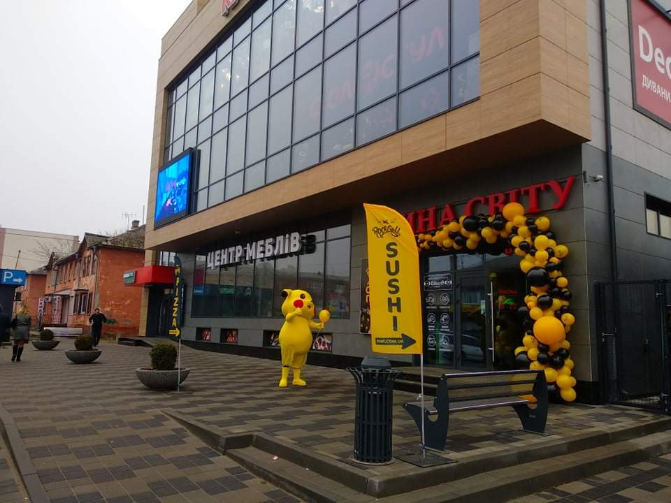 Rock&Roll - доставка суші, ролів і піци в Дніпрі, Лівий берег image 1