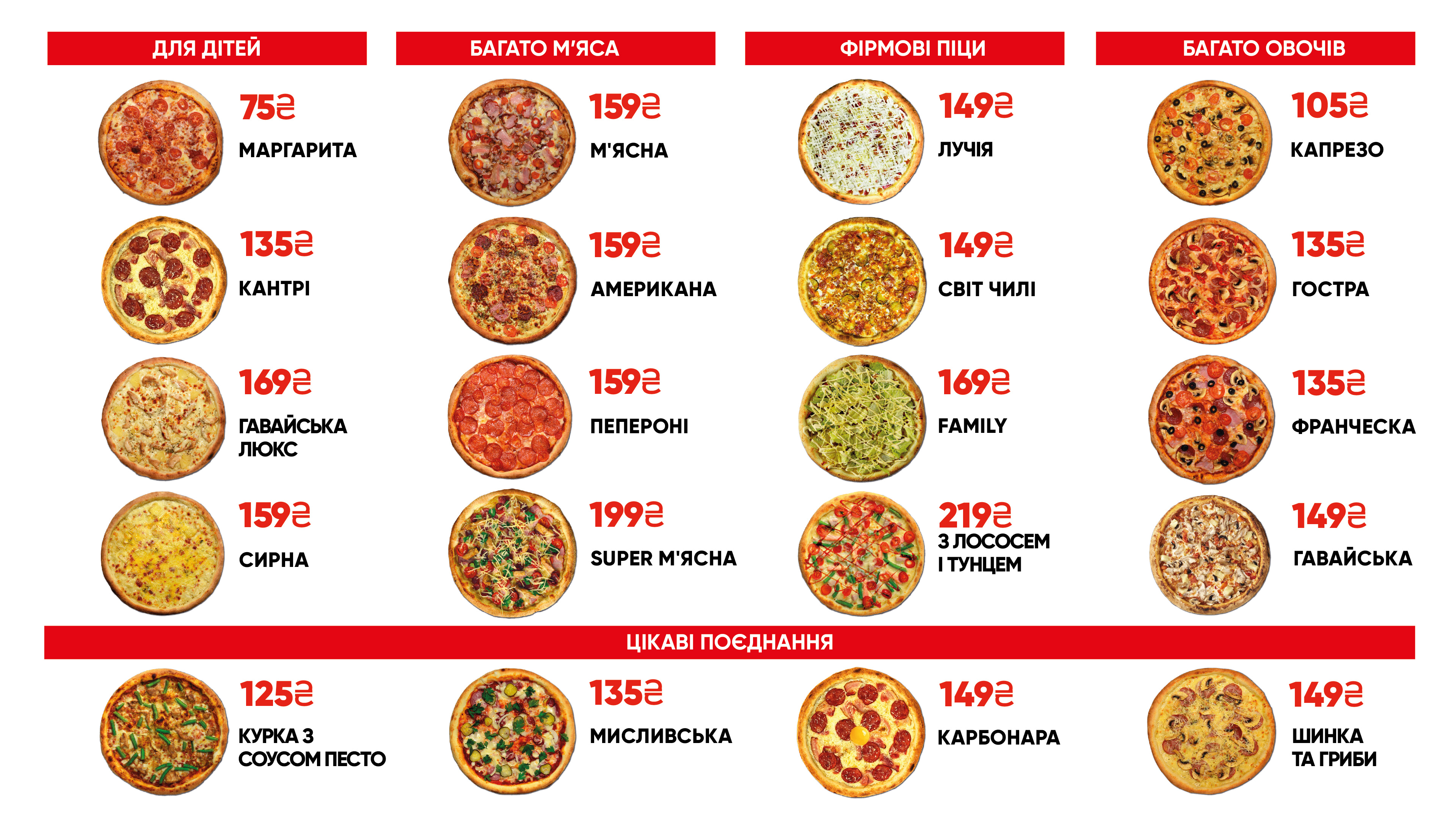 Family (піца, суші, вок) image 10