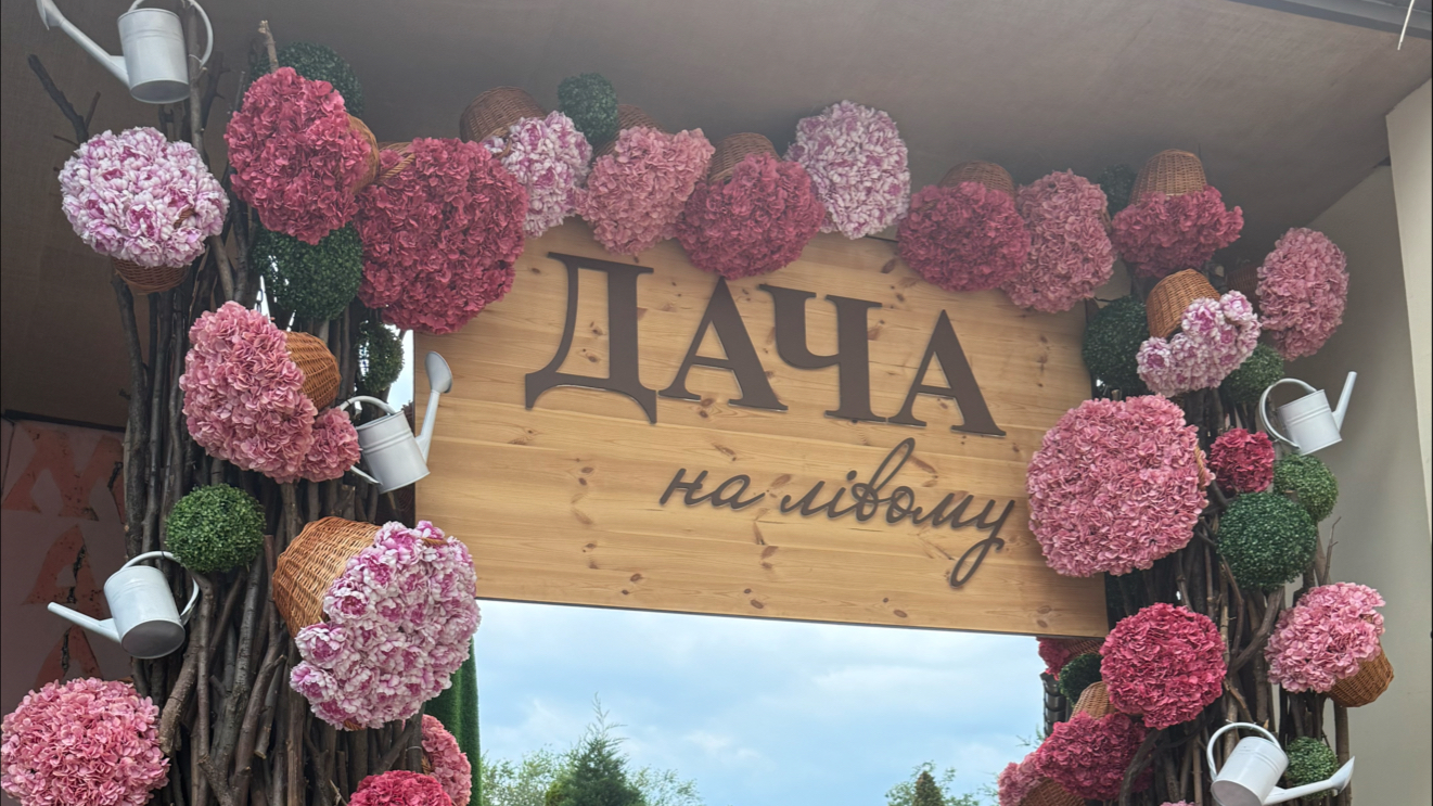 ДАЧА на лівому image 3