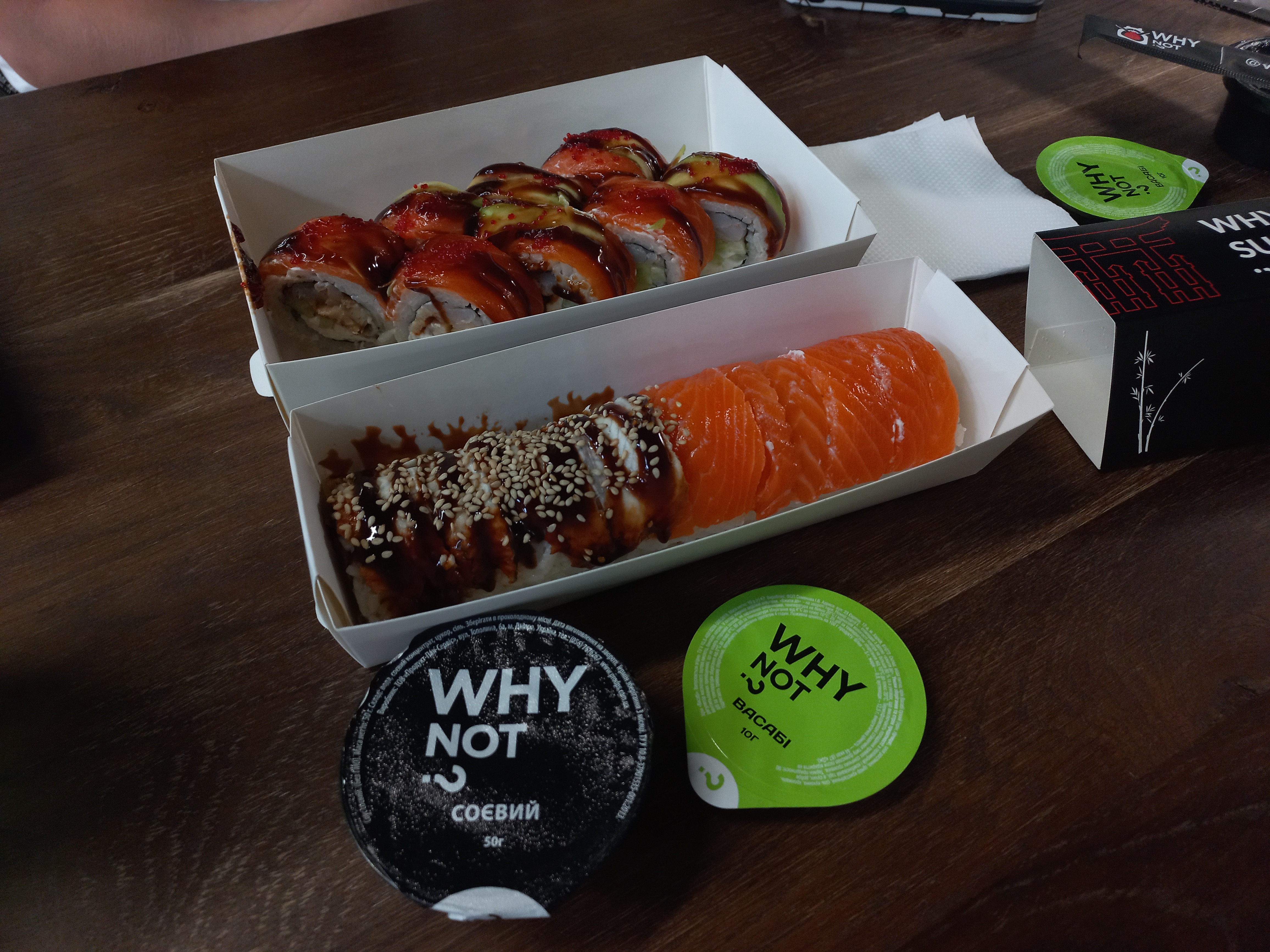 Why Not Sushi image 1