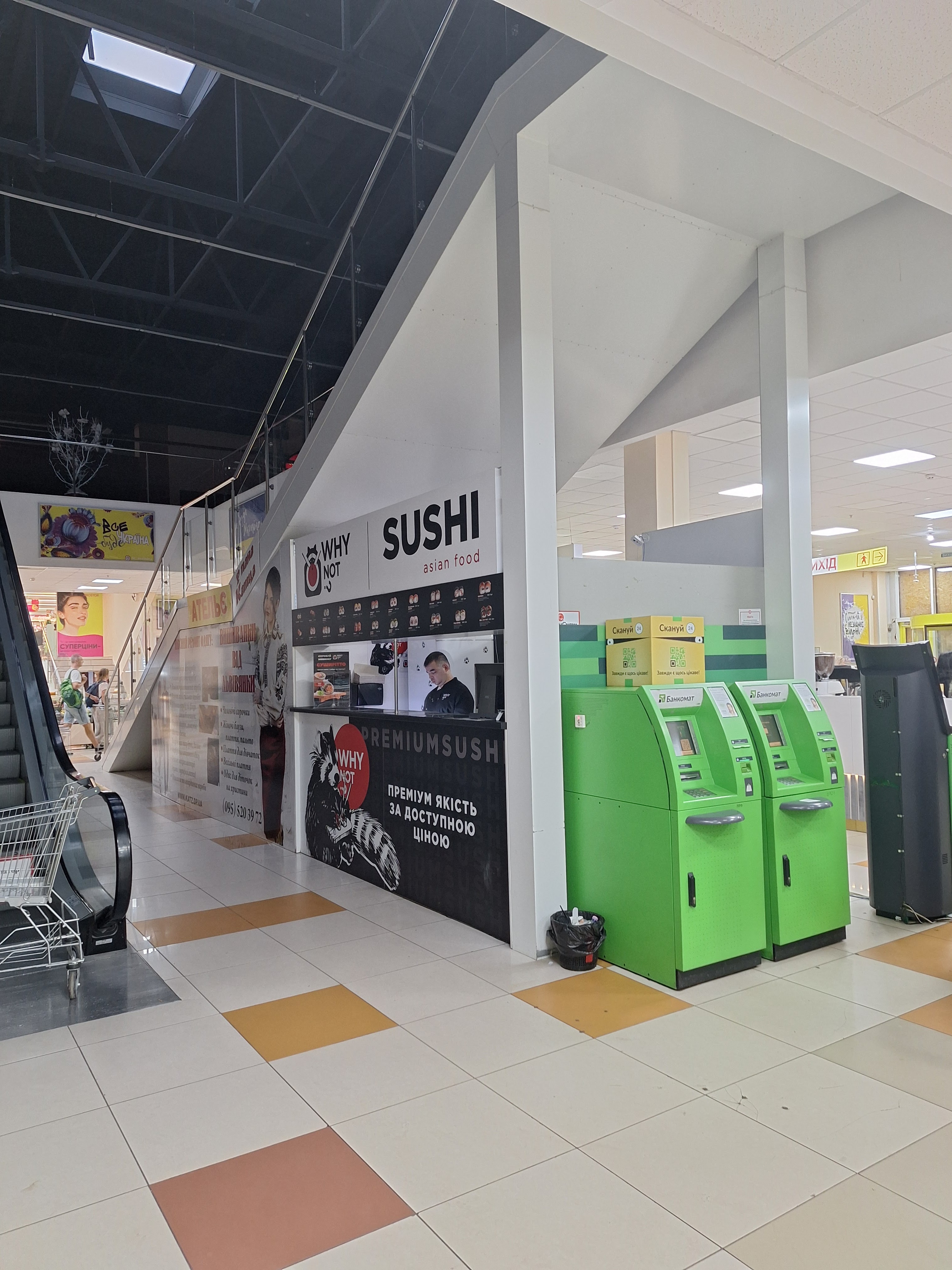 Why Not Sushi image 3