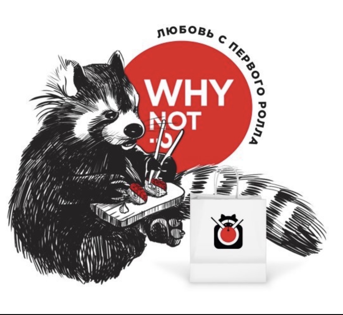 Why Not Sushi image 8