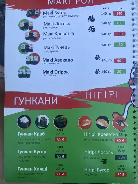 Sushi-Bar Dva Koty image 2