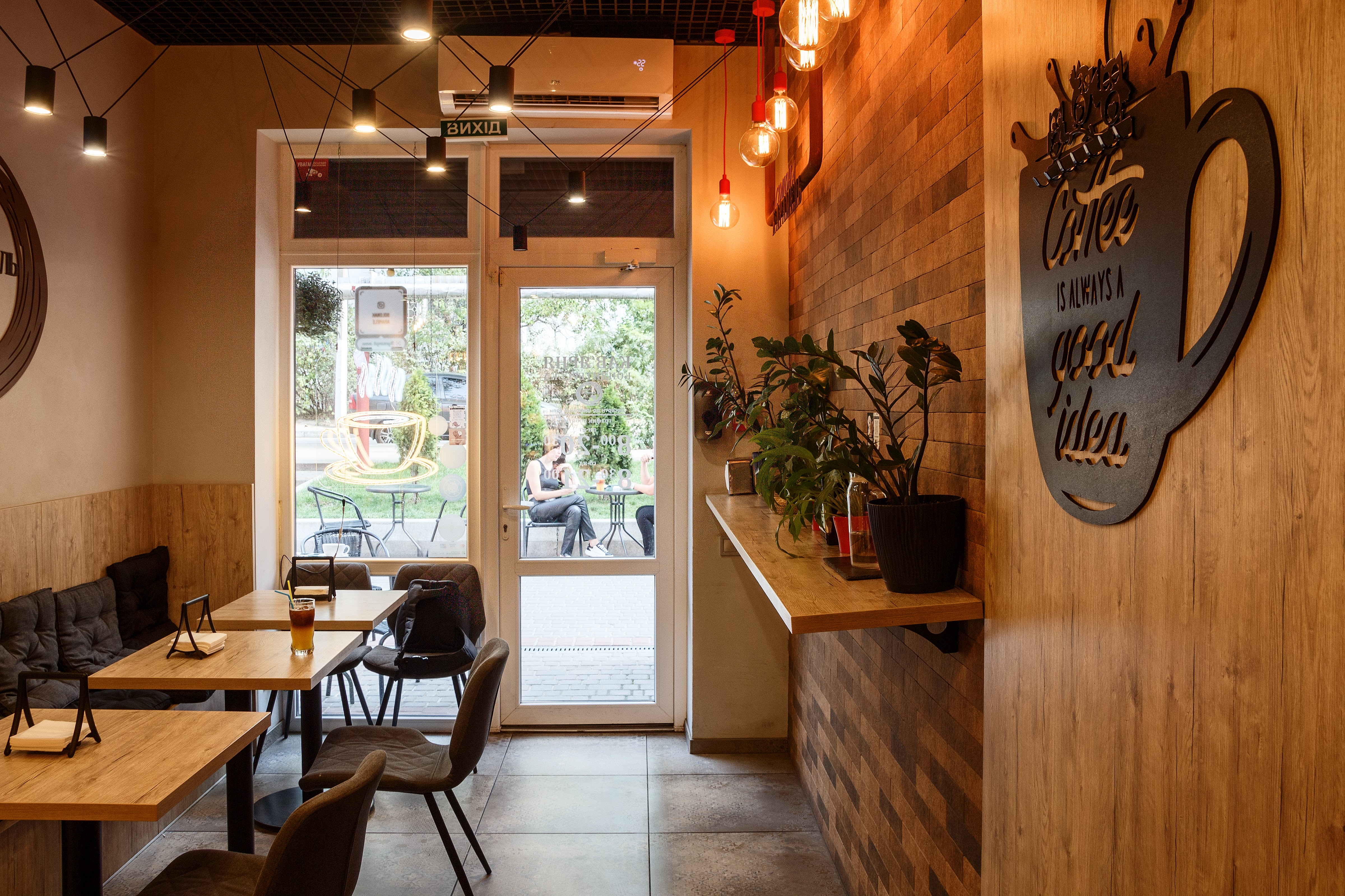 Kav'yarnya-Kondytersʹka Solona Karamelʹ image 5