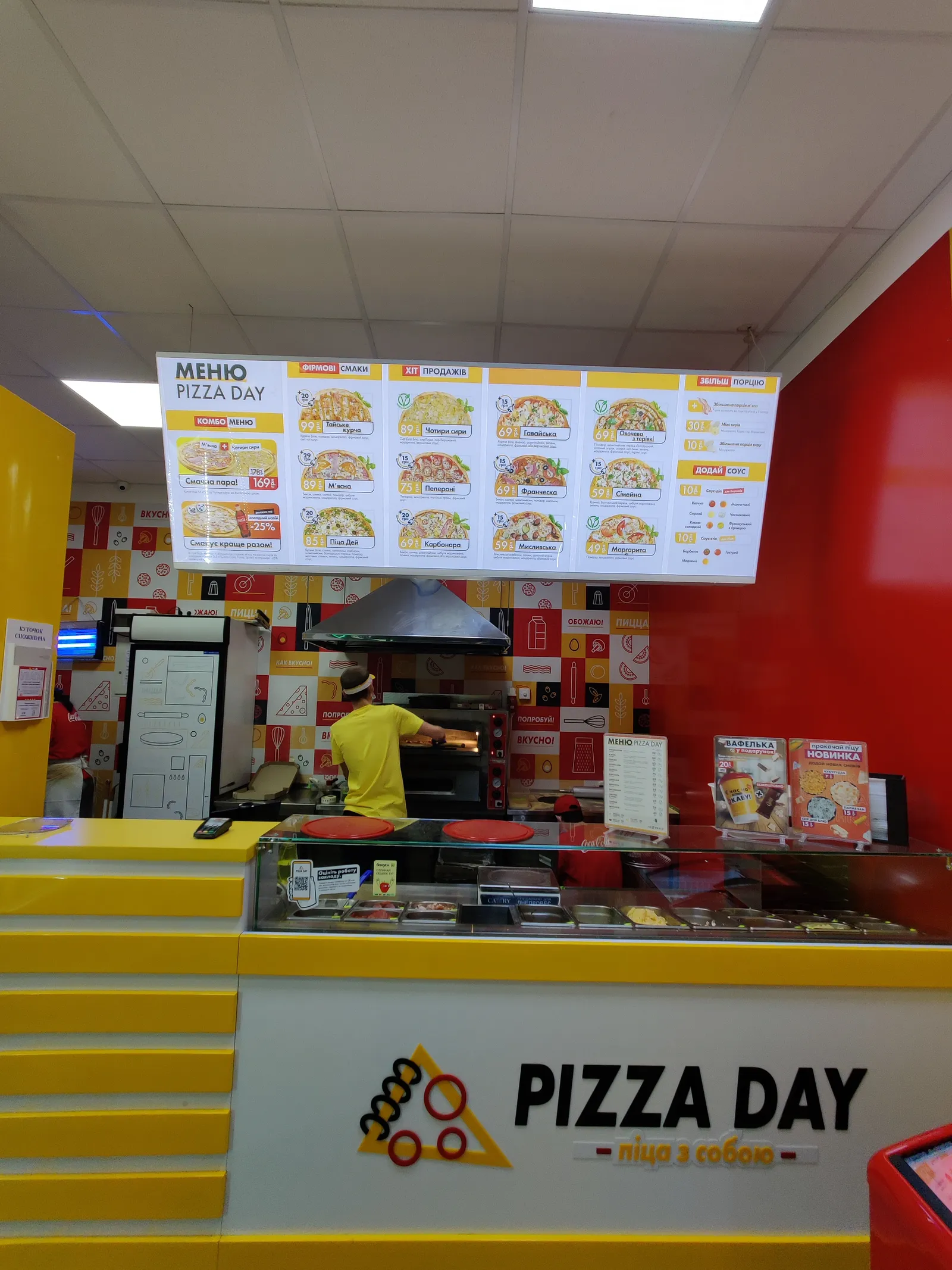 Pizza Day image 6