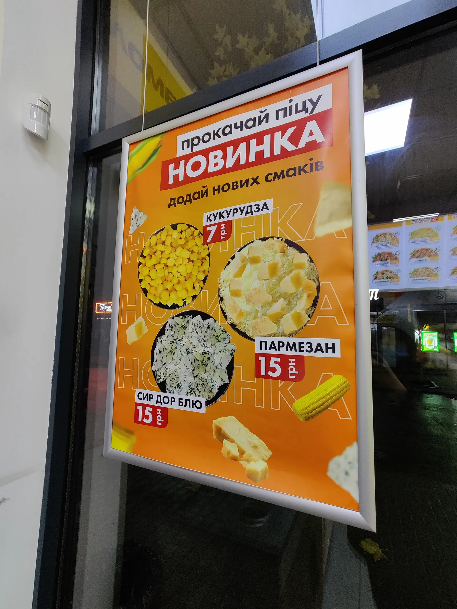 Pizza Day image 9