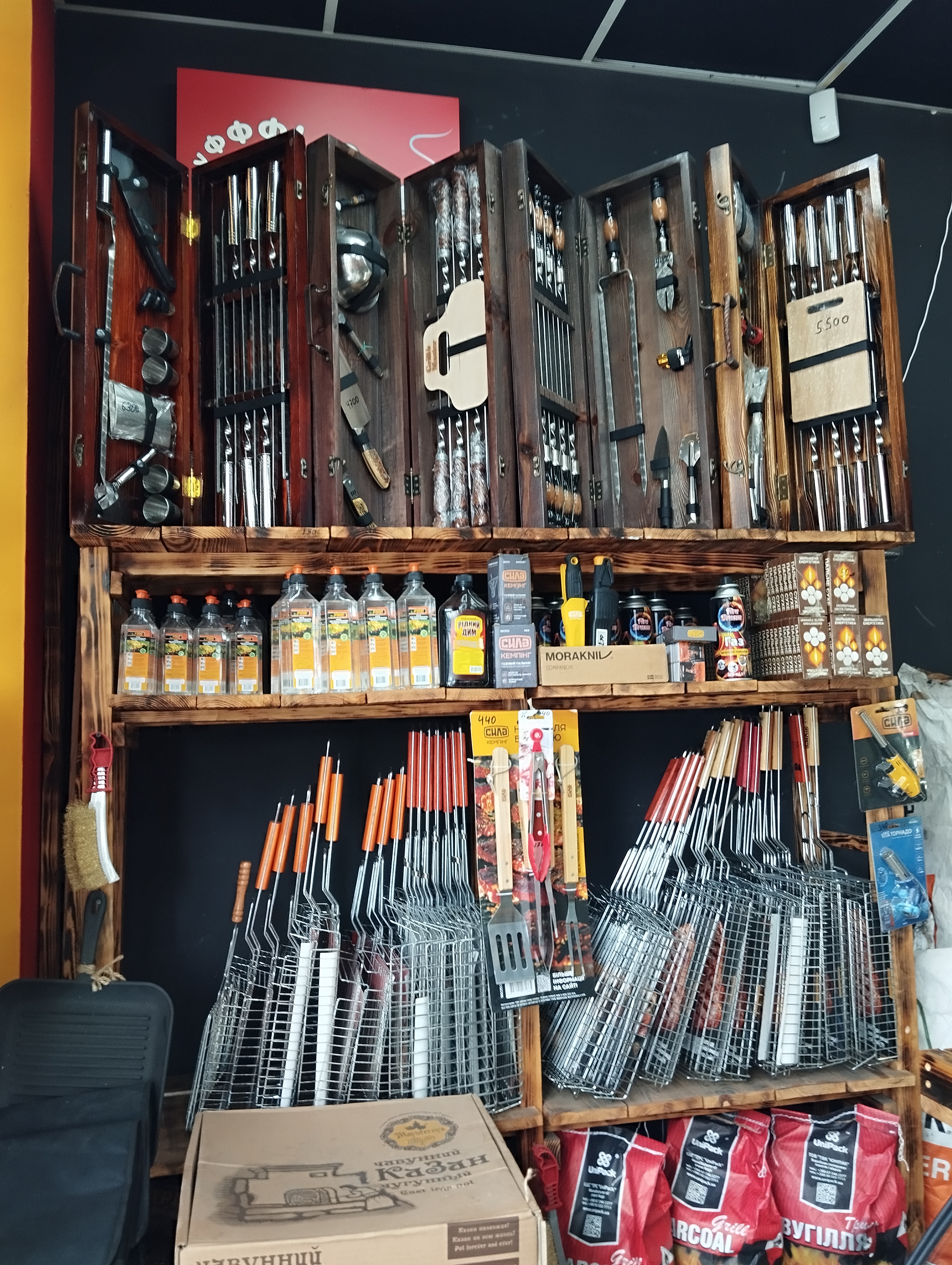 Шашличний движ image 5