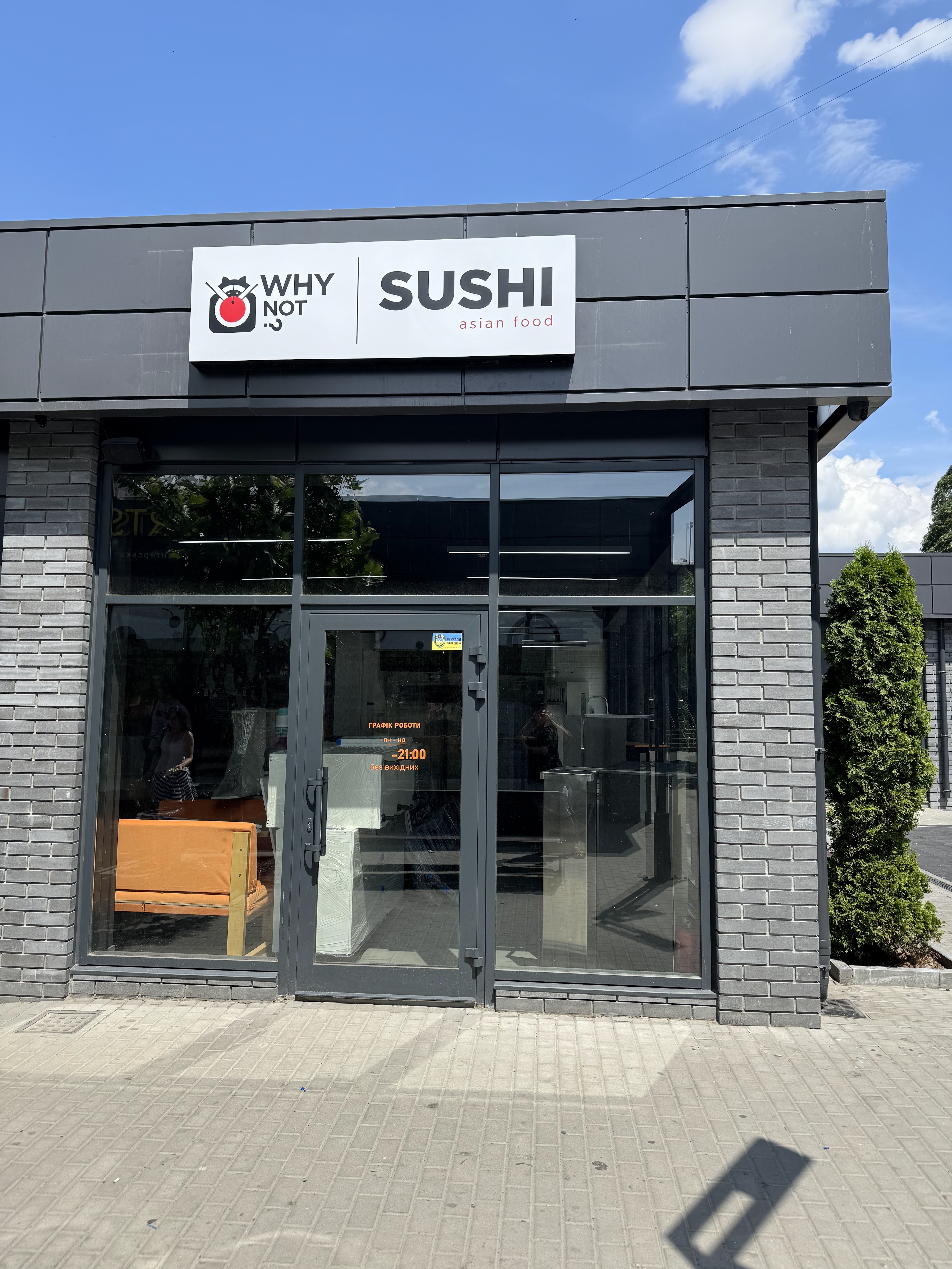 Why Not Sushi image 1