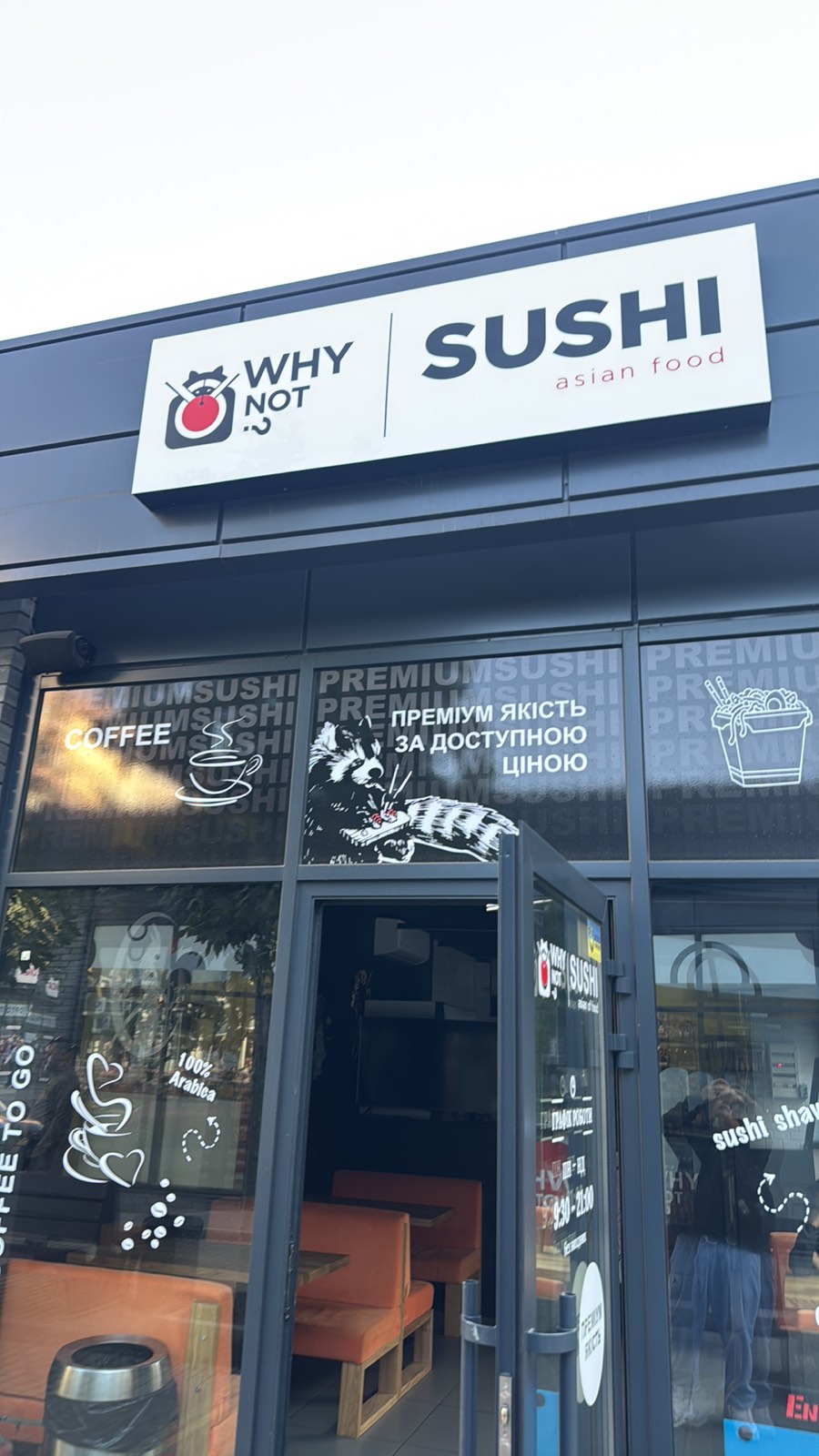 Why Not Sushi image 3