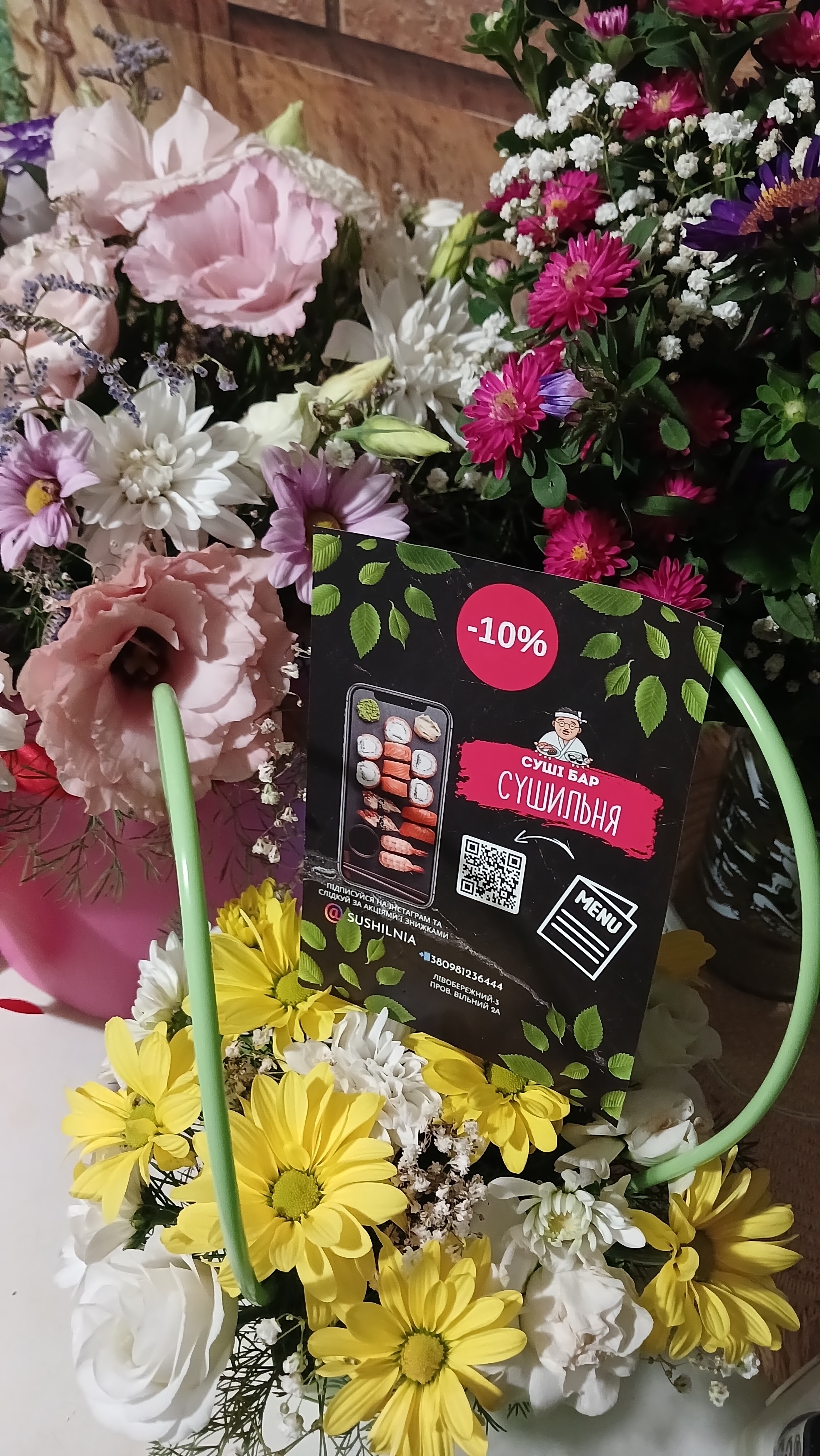 суши бар «Сушильня» image 9