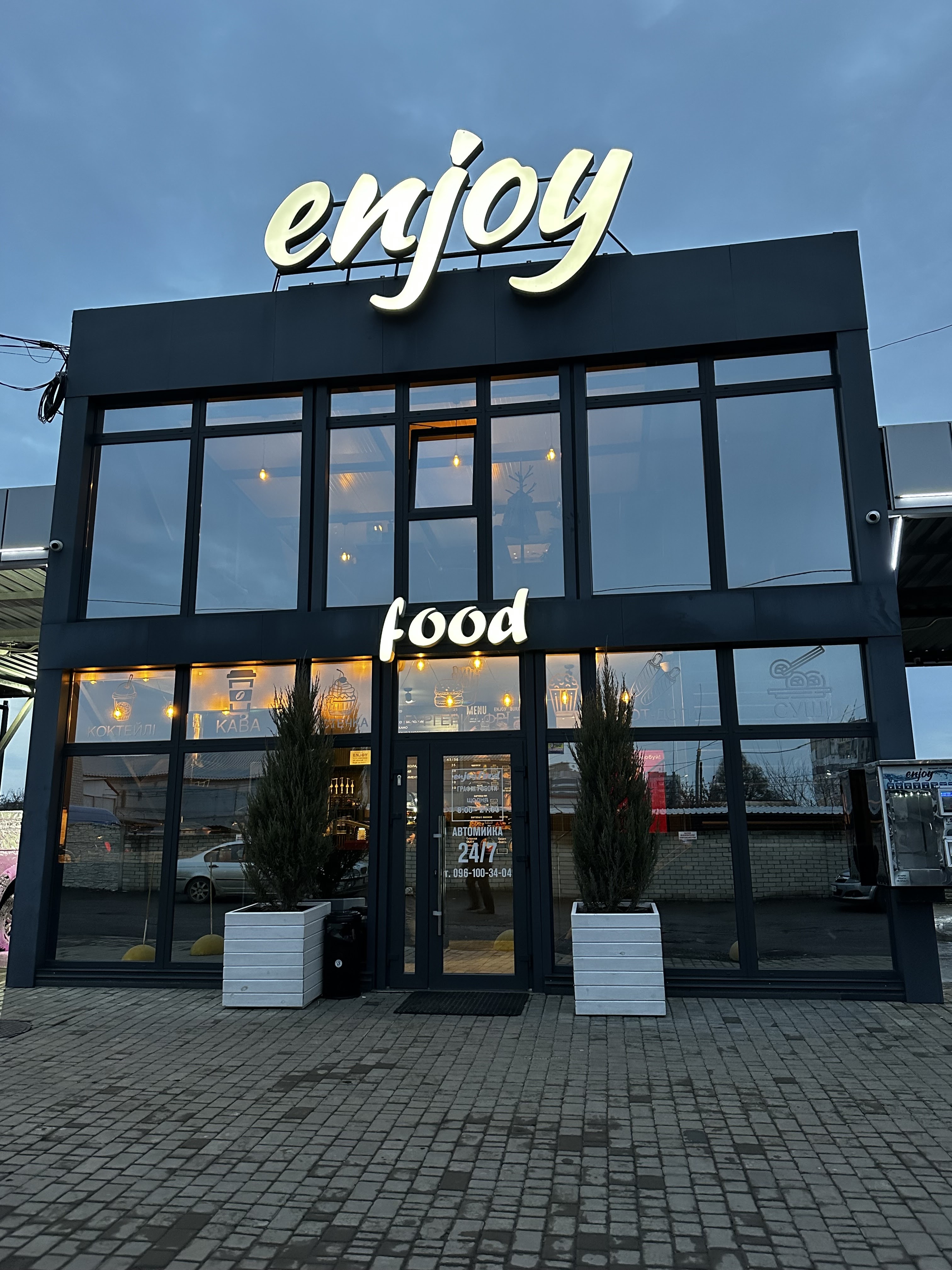 Enjoy Burger's image 3