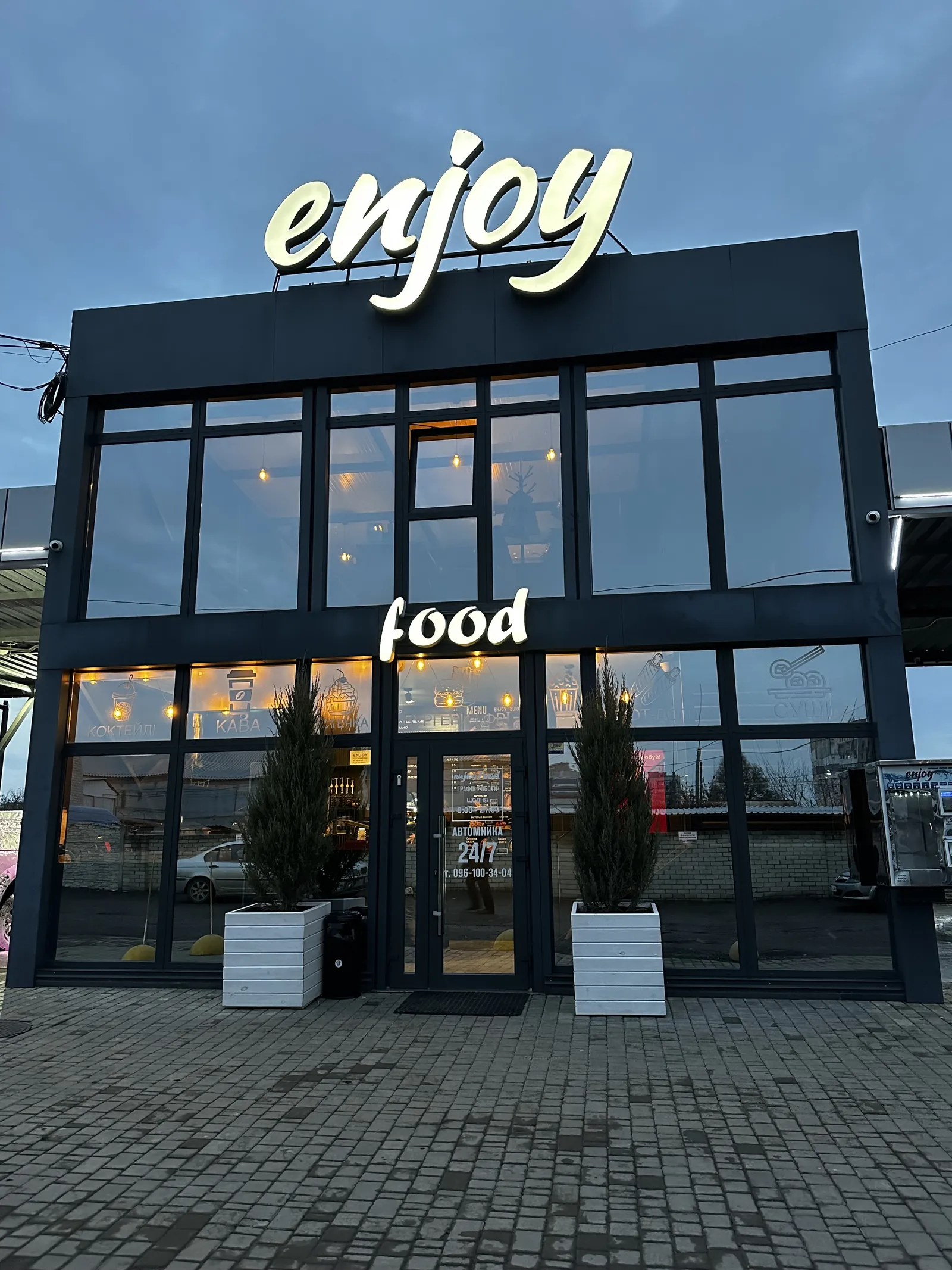 Enjoy Burger's image 3