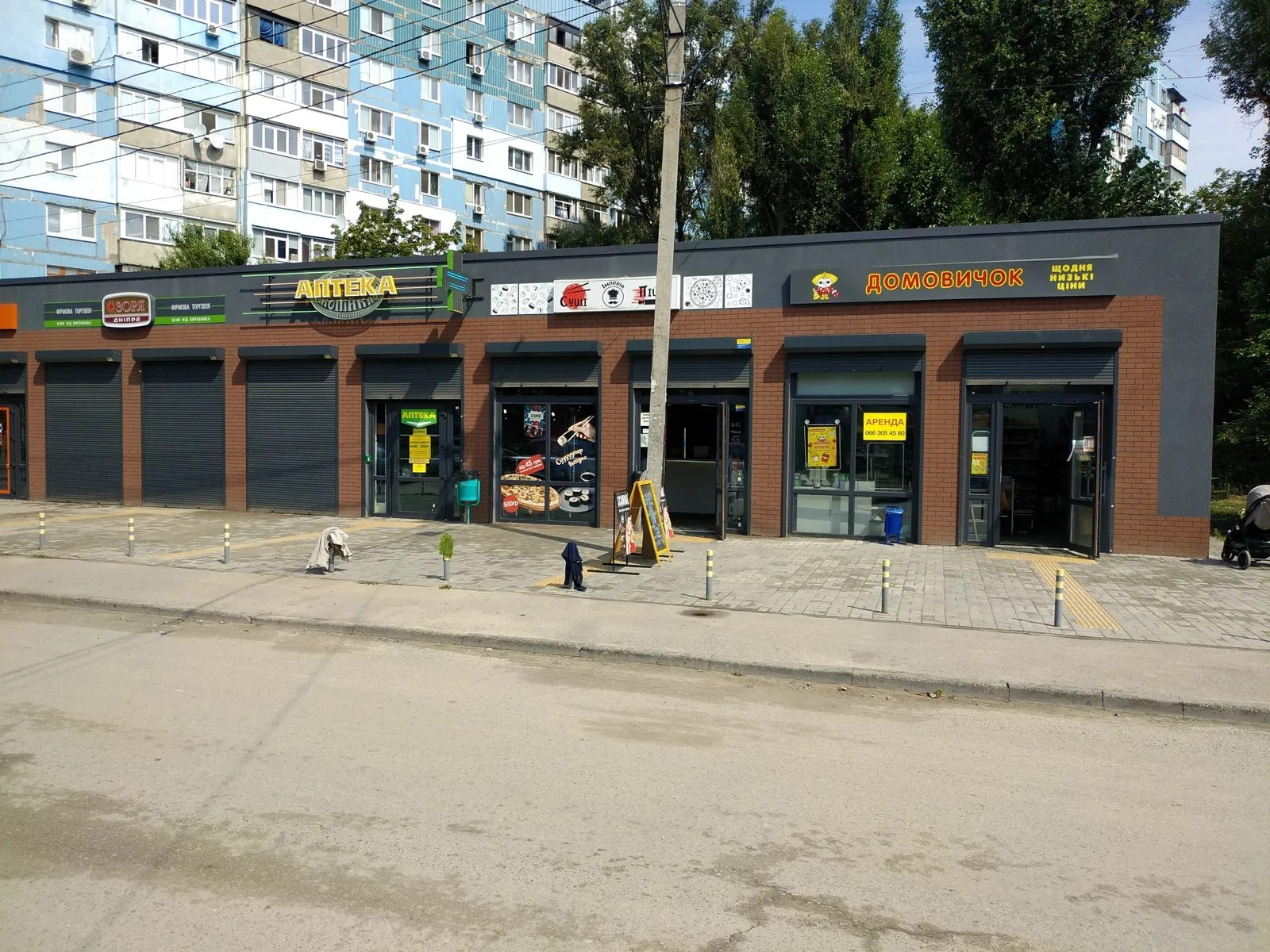 Imperiya image 5