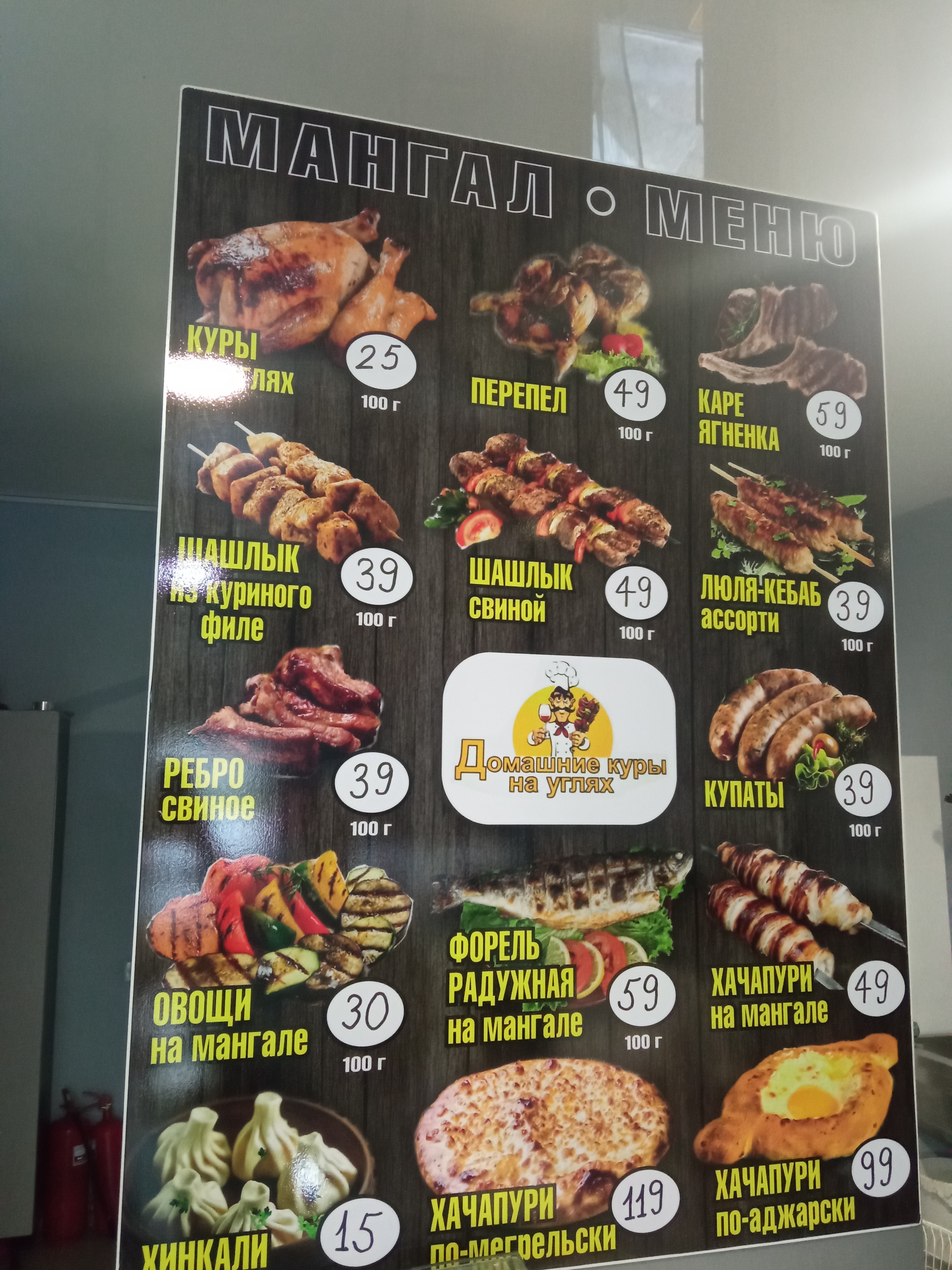 Домашние куры на углях image 7