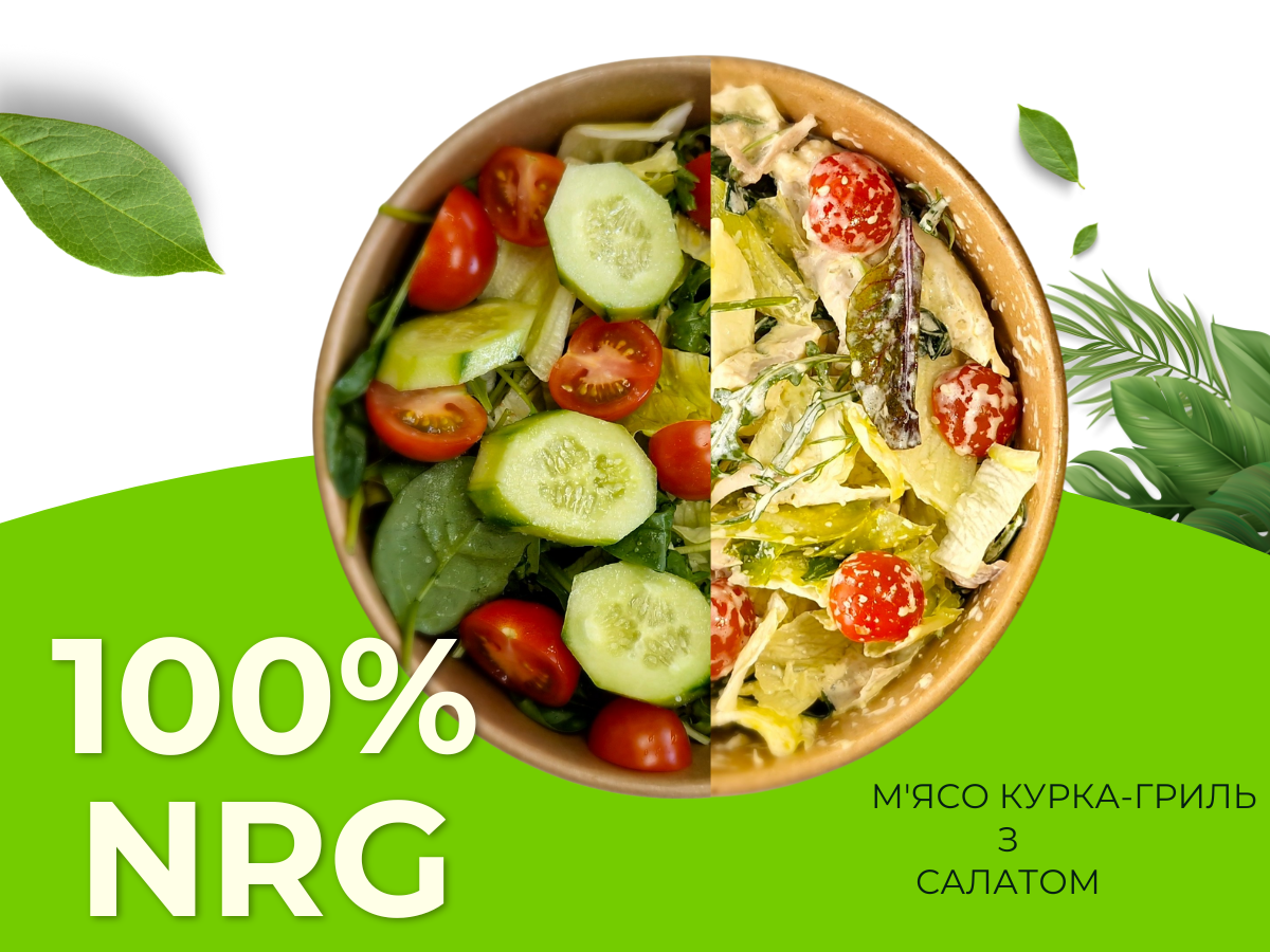 «Цип-Цип» Курка-гриль image 2