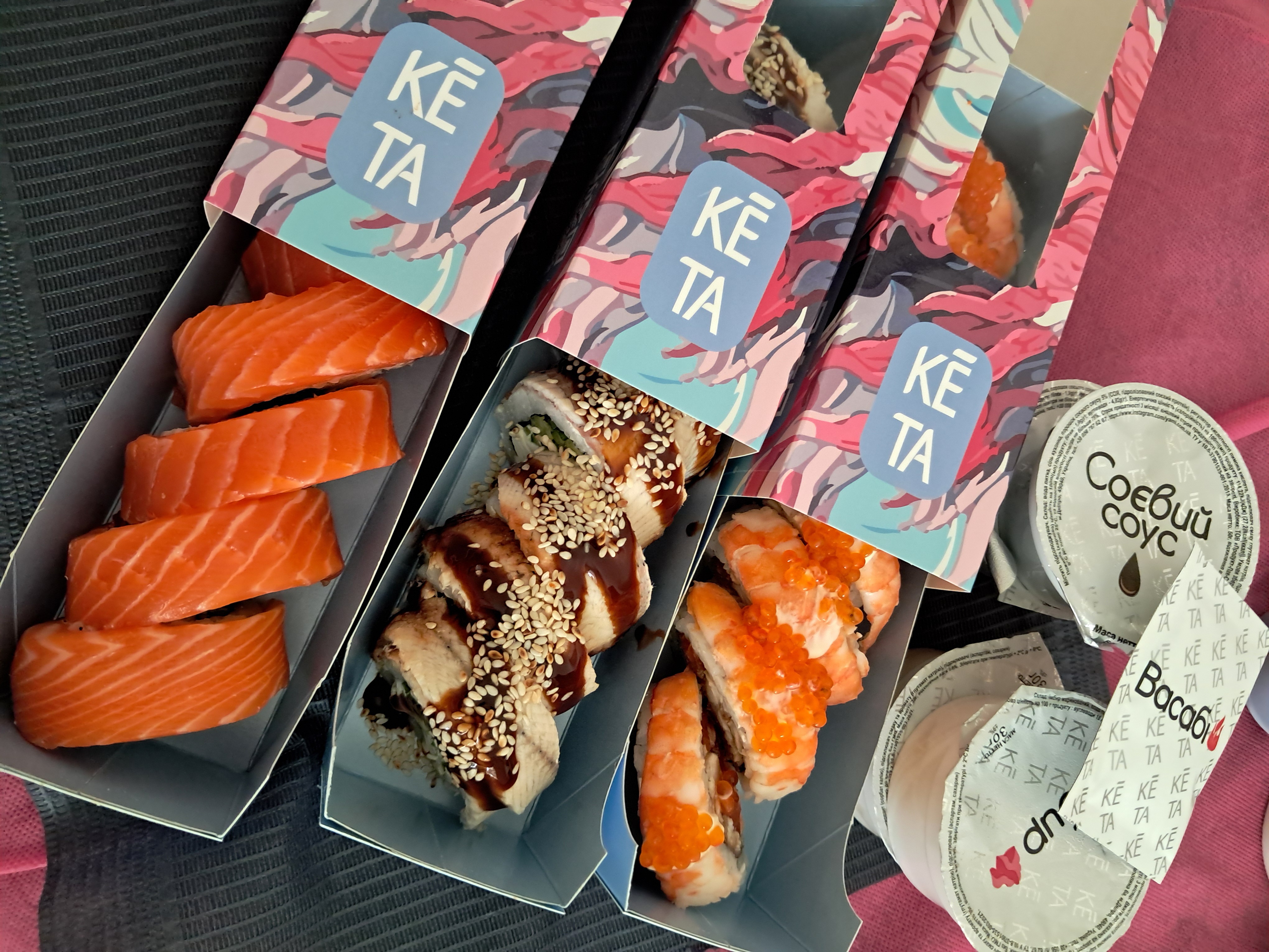 KETA Sushi image 8