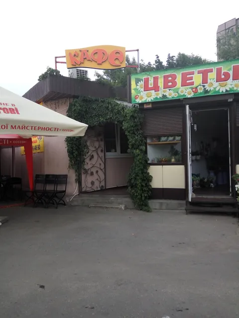 Tigran Cafe image 3