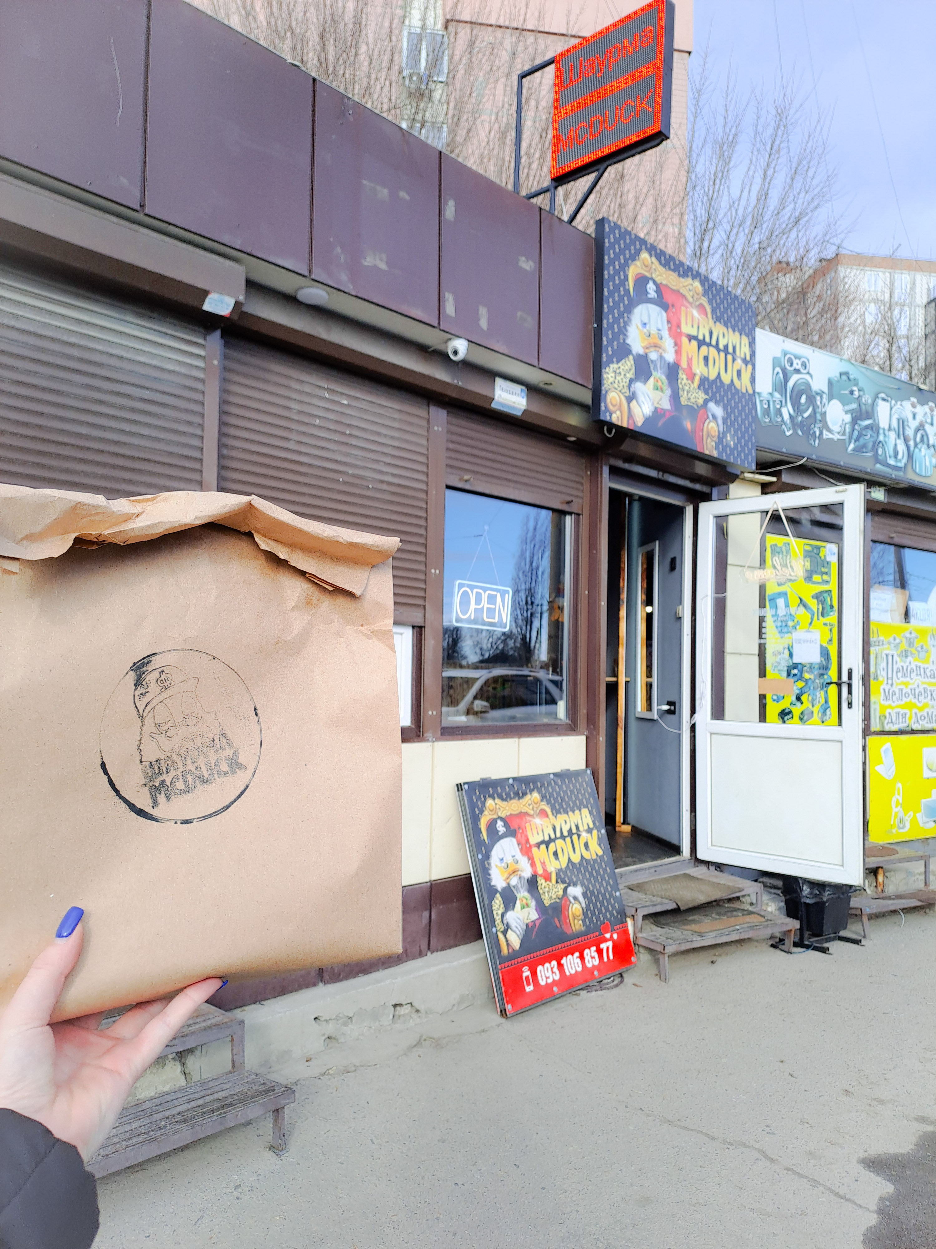 Pani Shaurma image 2