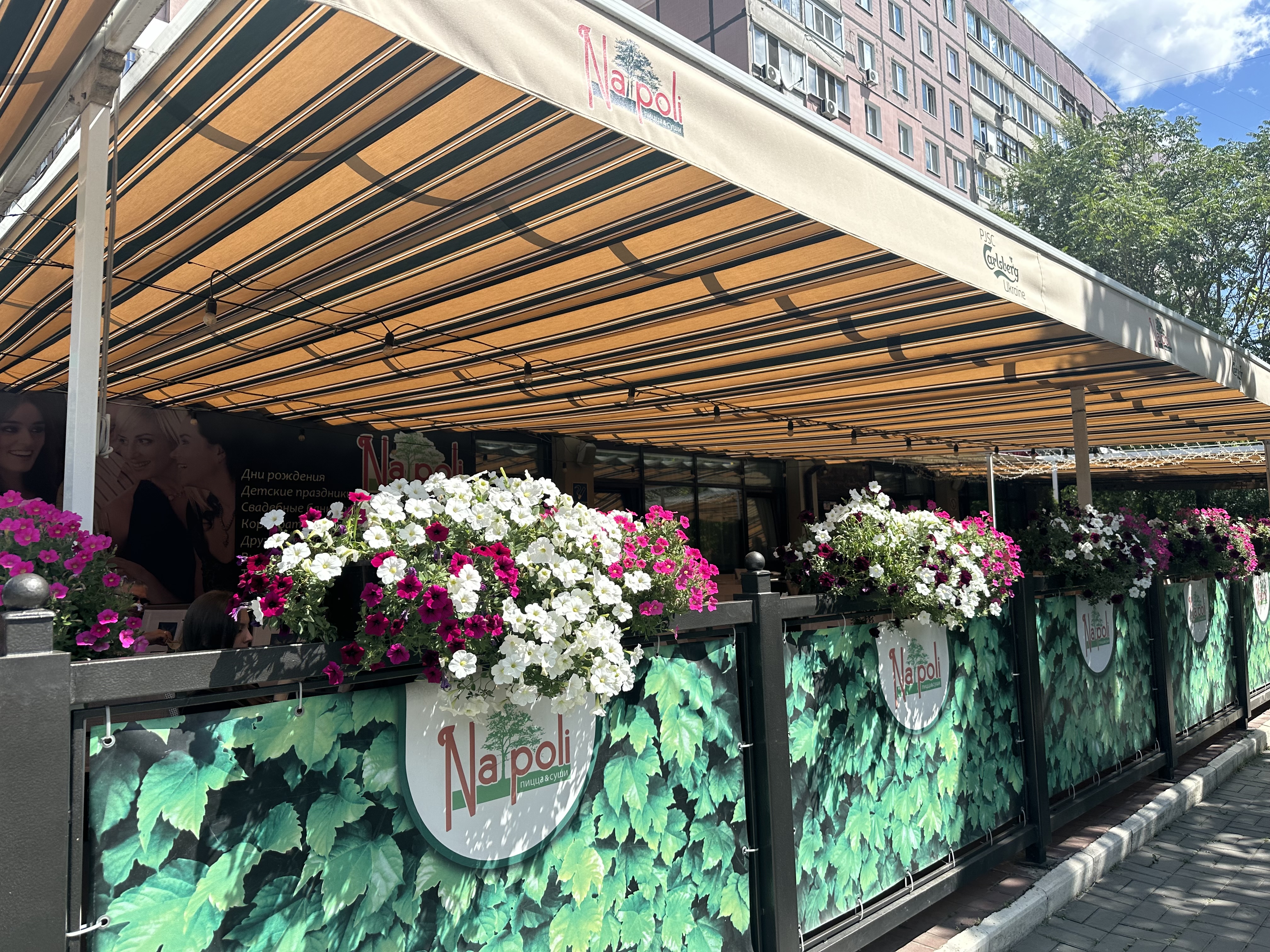 Napoli кафе image 4