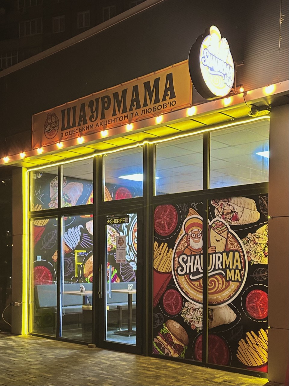 ShaurmaMa | Одеська шаурма image 8