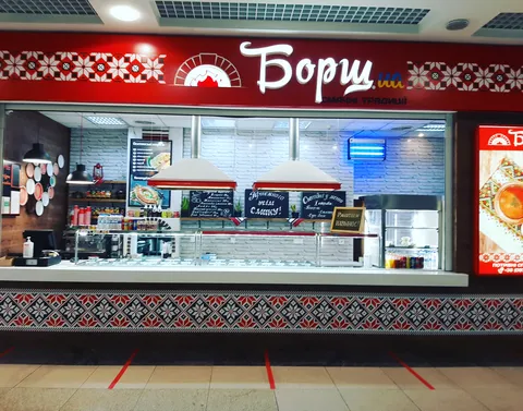 Борщ.UA image 3
