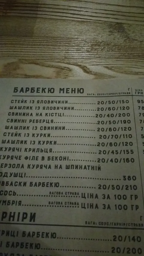 beer Time image 1