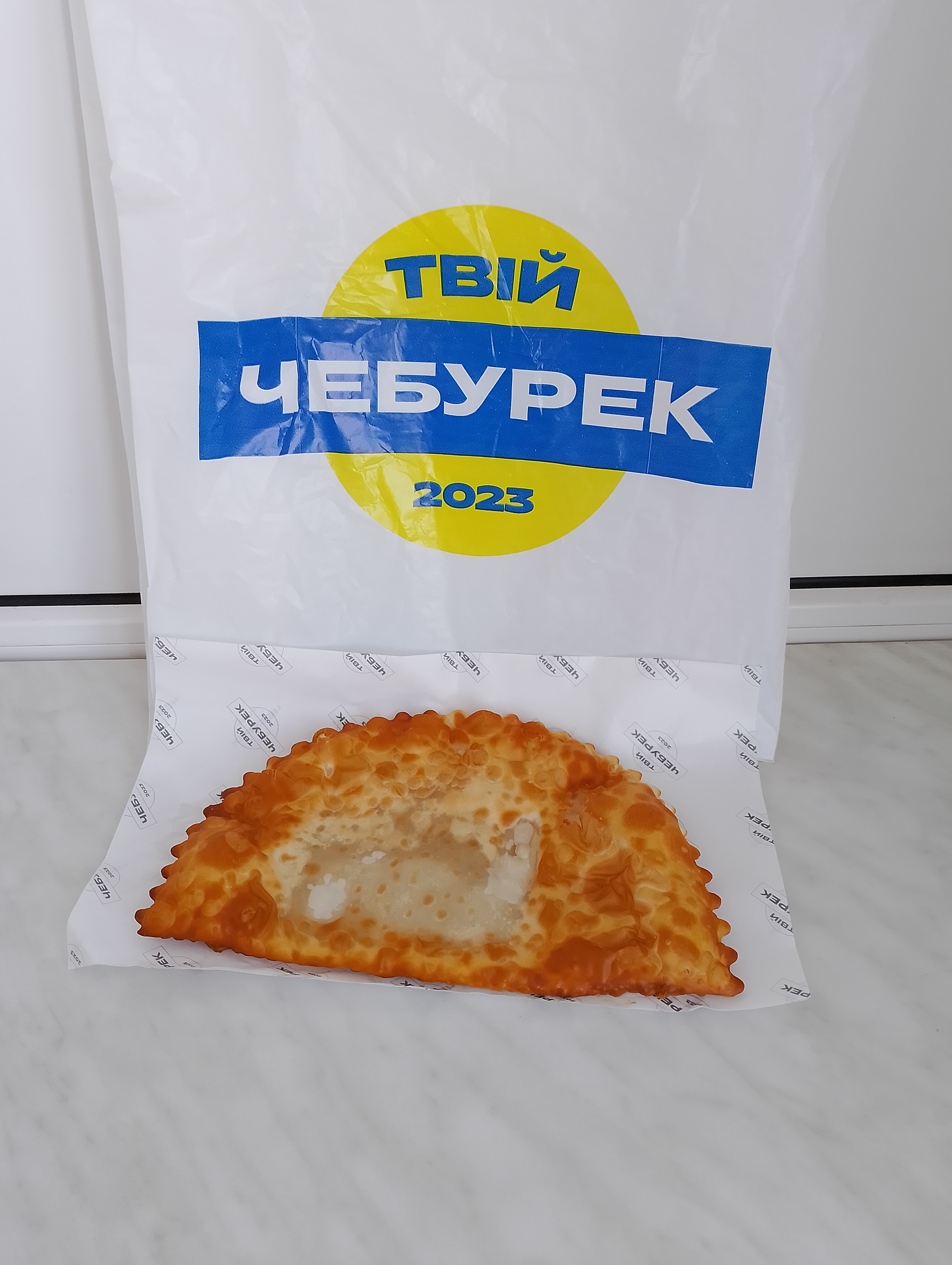 Твій Чебурек image 8