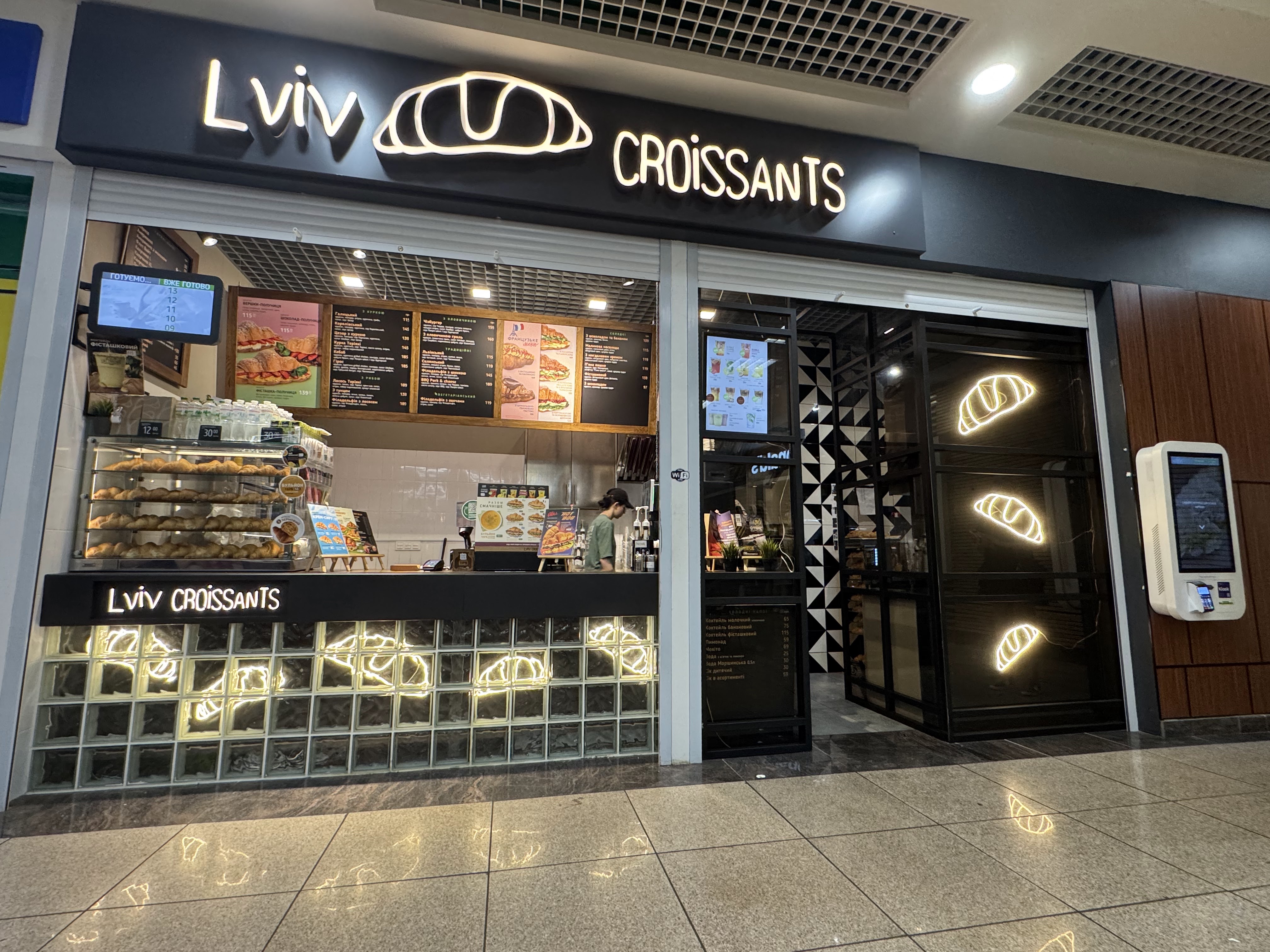 Lviv Croissants image 1