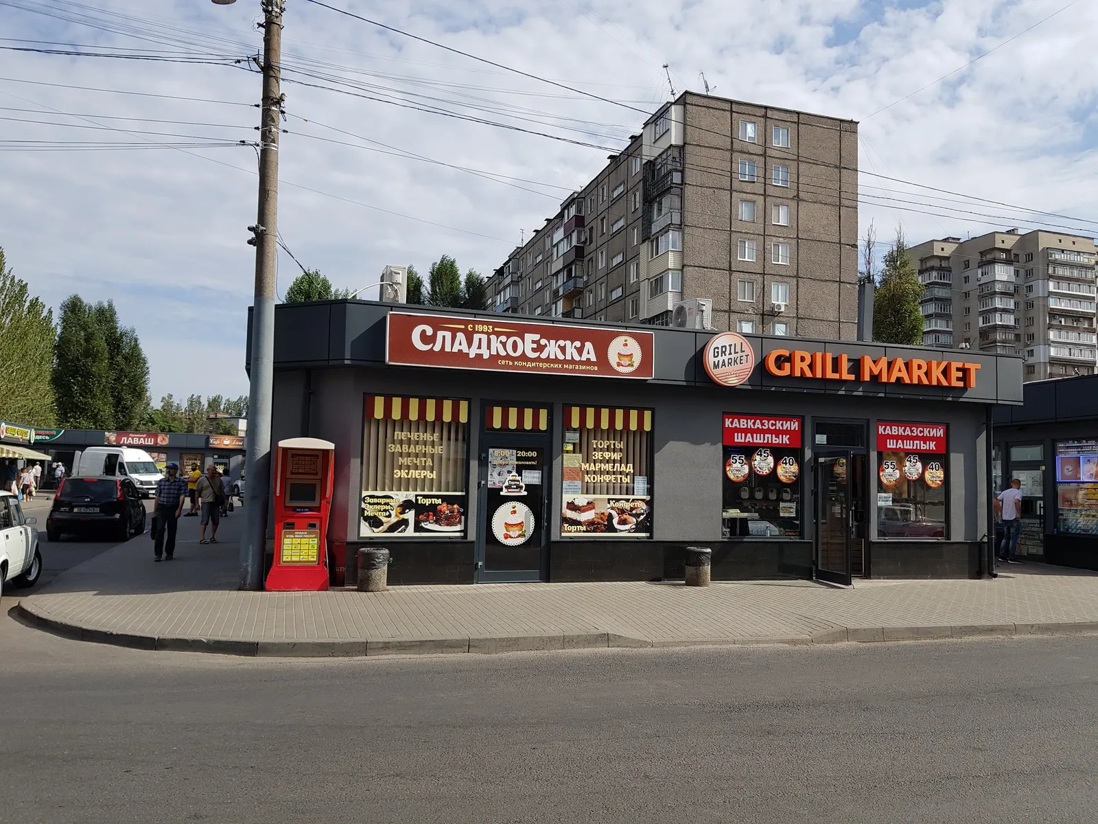 Grill market image 5