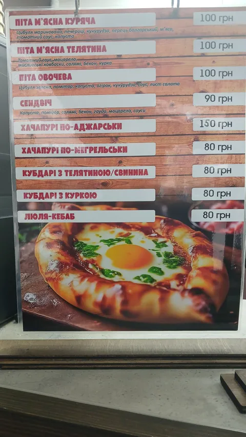 Pizza and more image 3