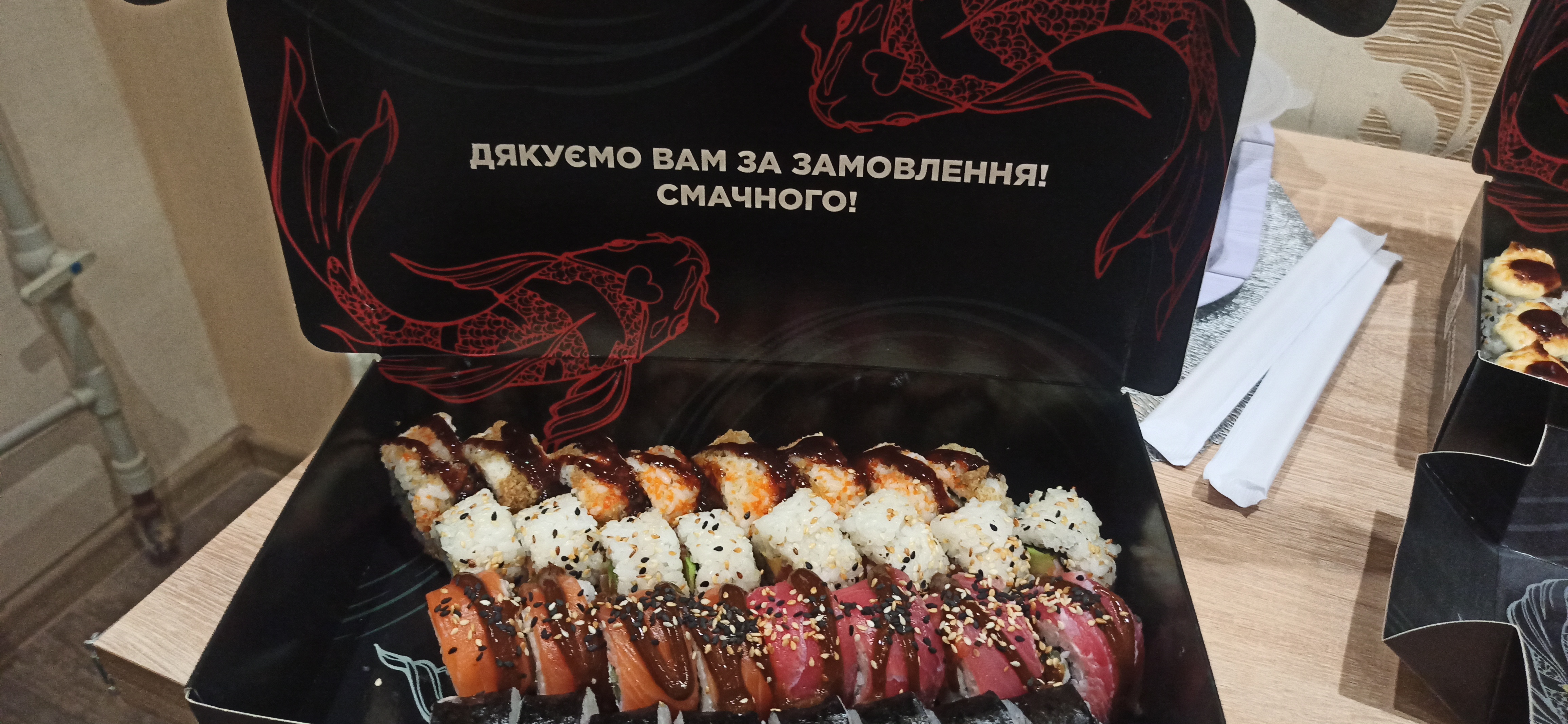 Sushi Master Дніпро image 5