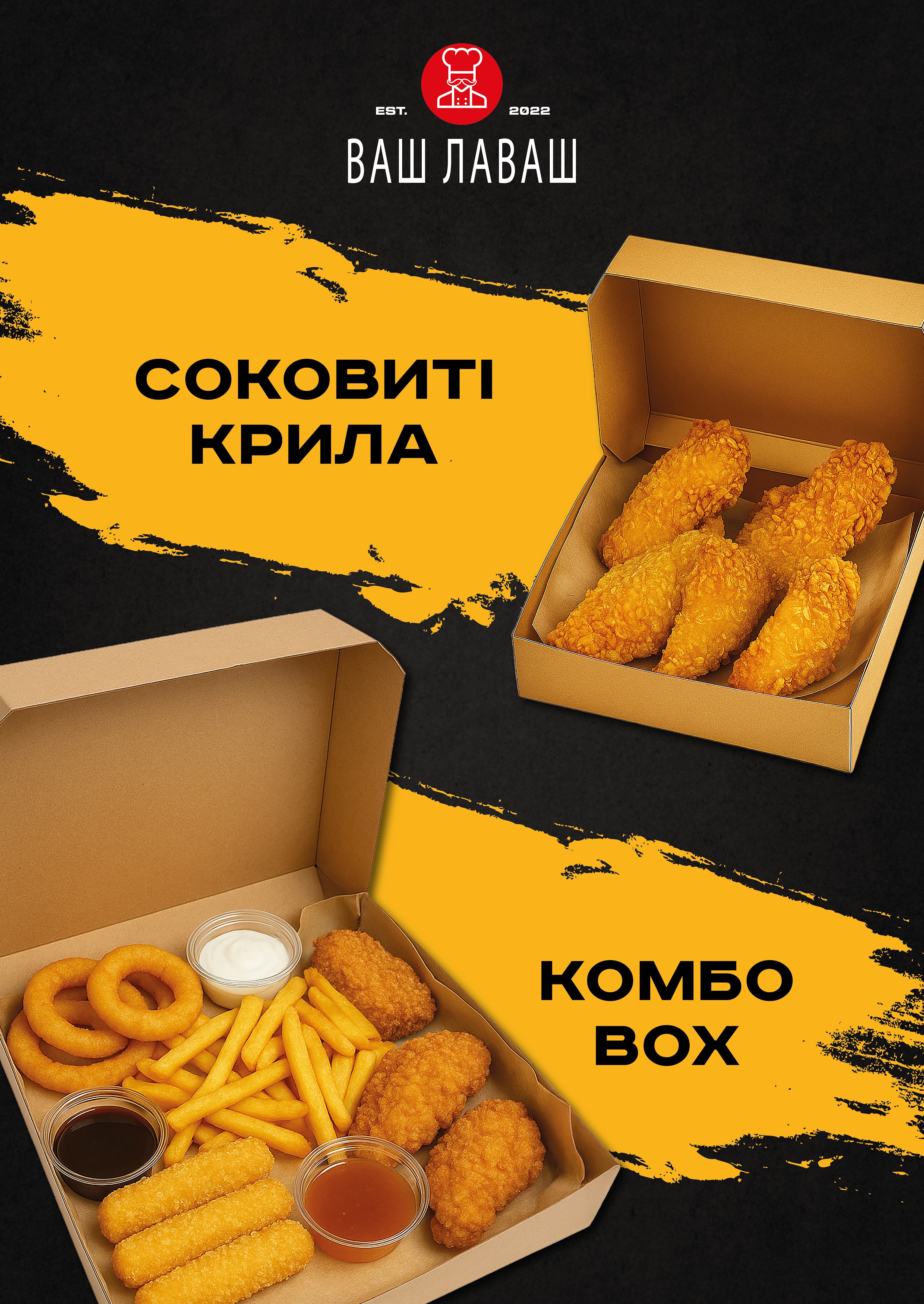 Шаурма Ваш Лаваш image 7